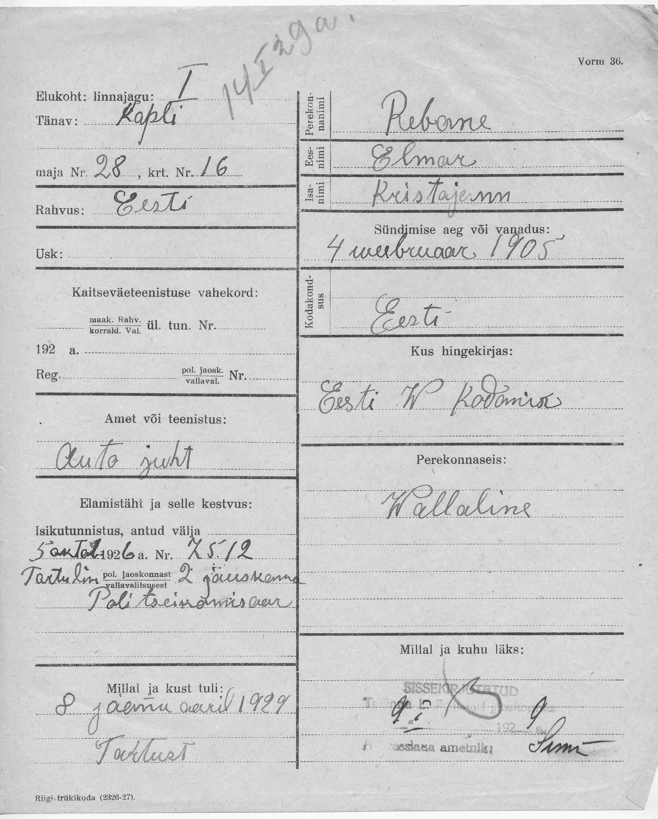 Rebane, Elmar, Kristjann