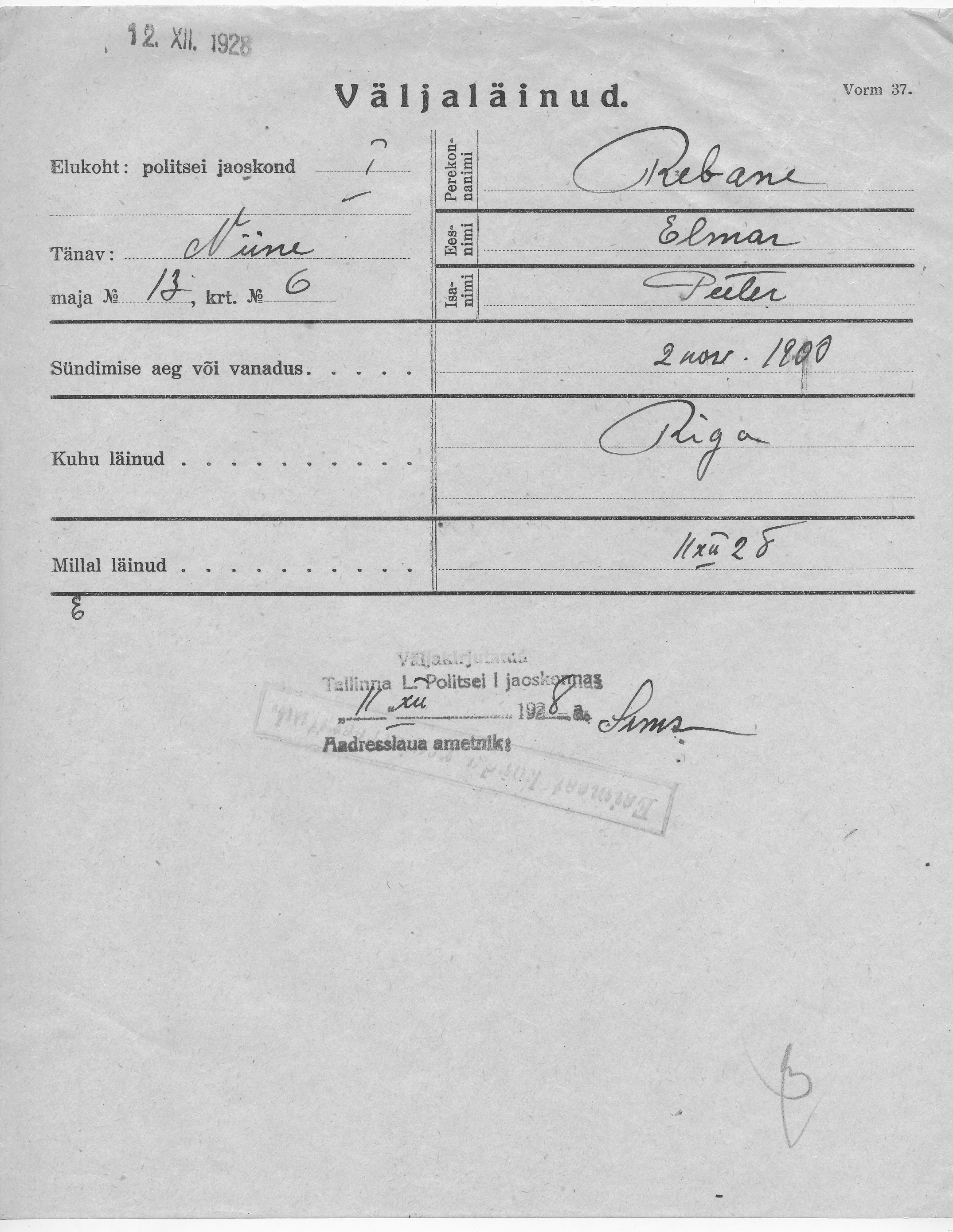 Rebane, Elmar, Peeter