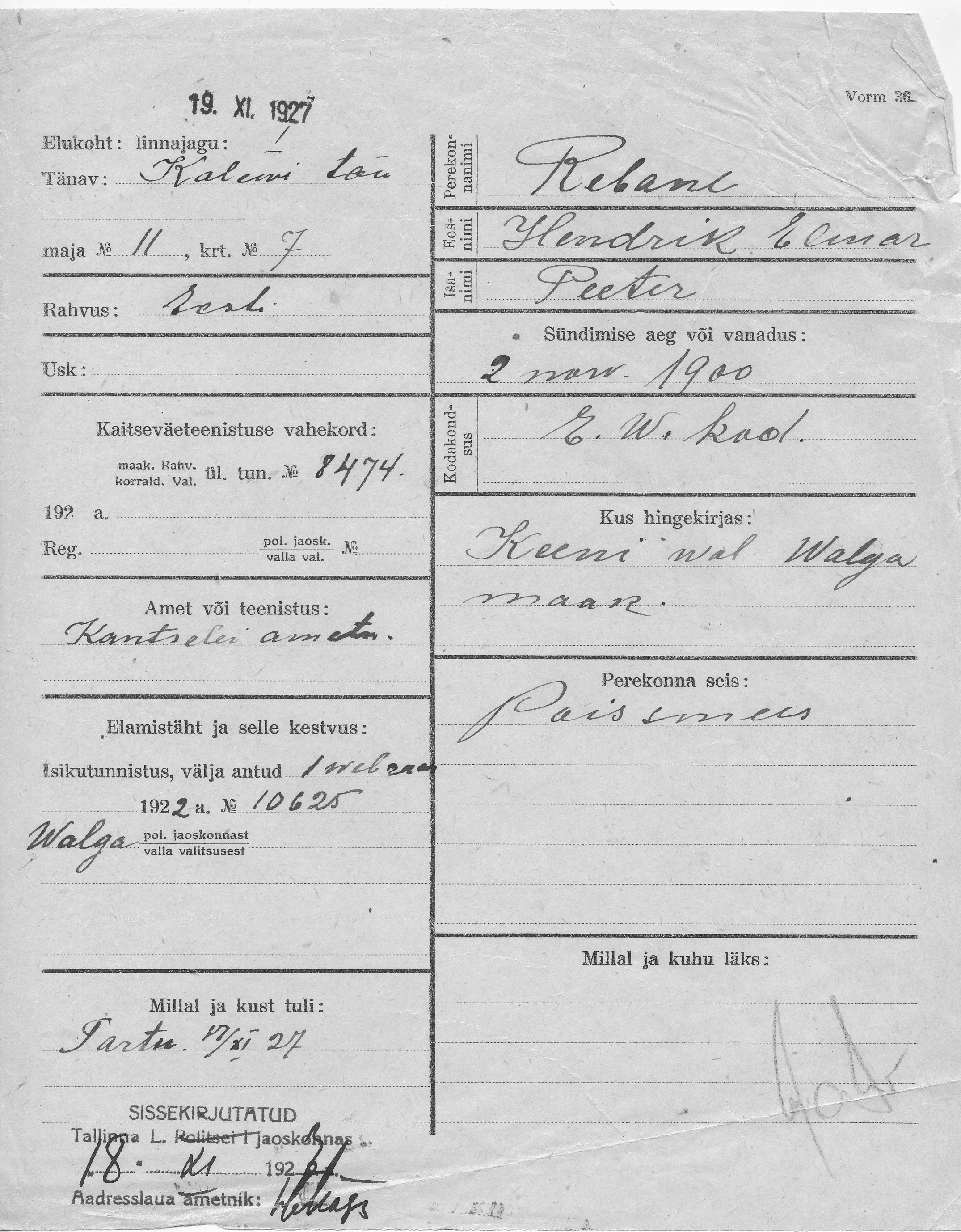 Rebane, Hendrik Elmar, Peeter