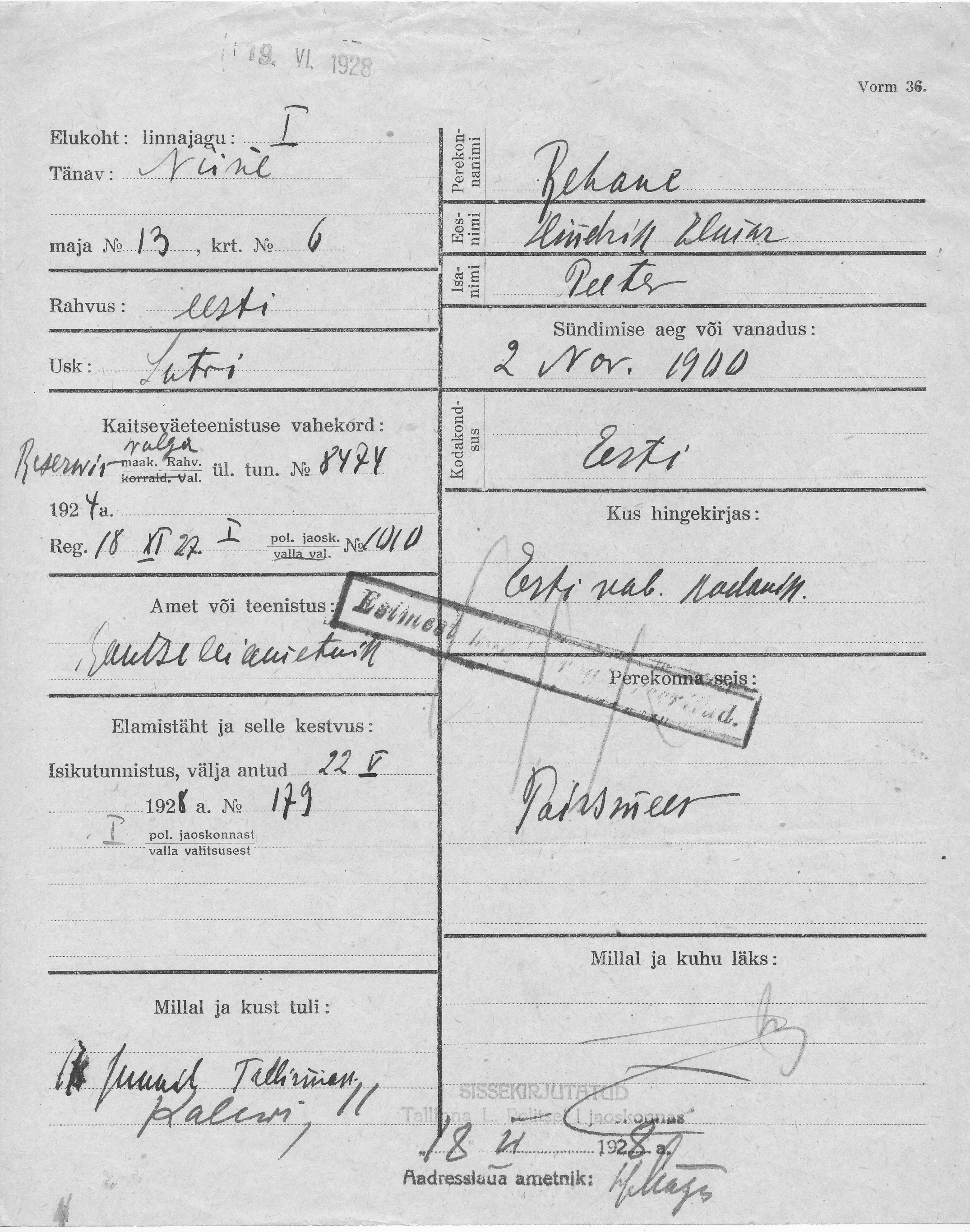 Rebane, Hindrik Elmar, Peeter