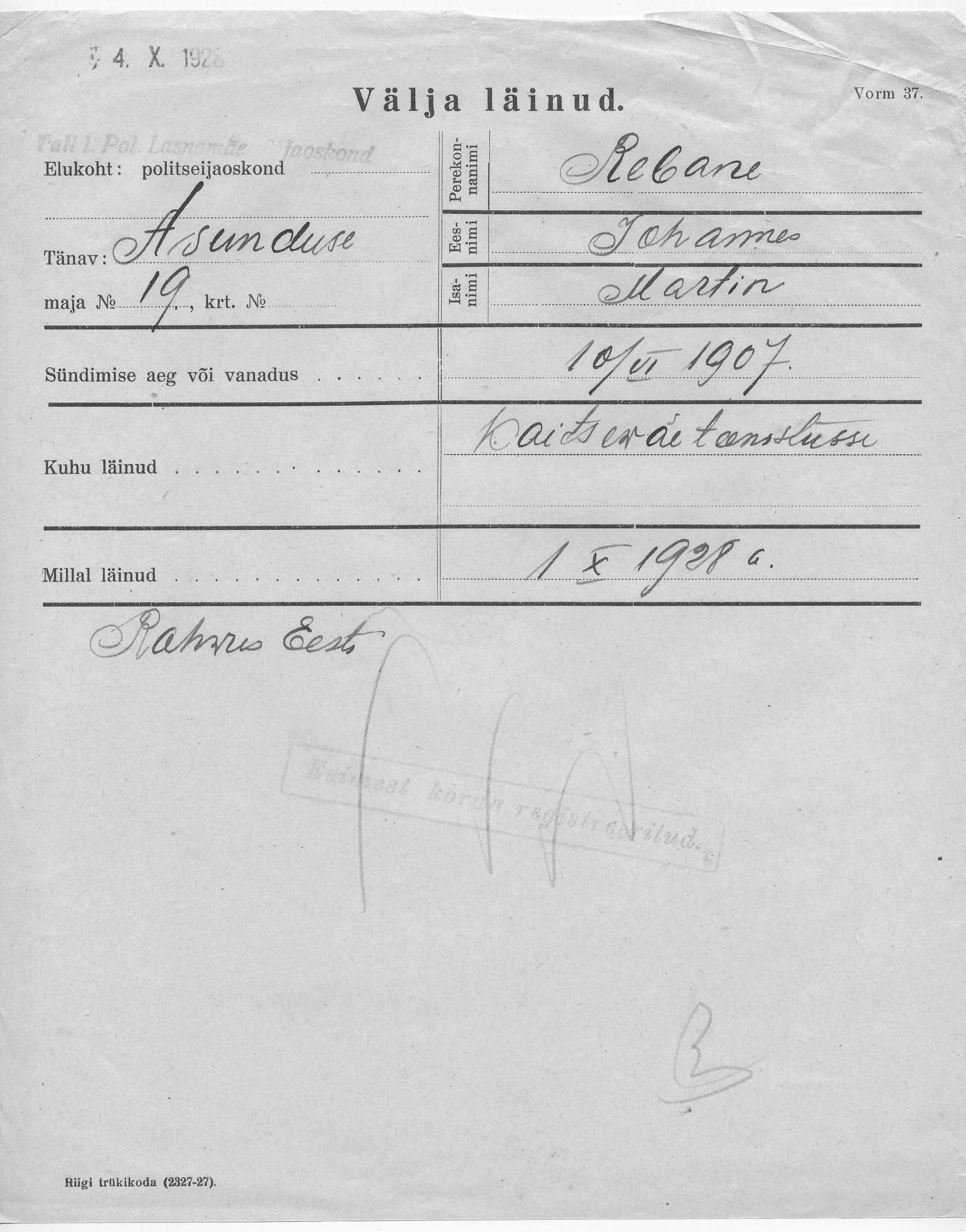 Rebane, Johannes, Martin