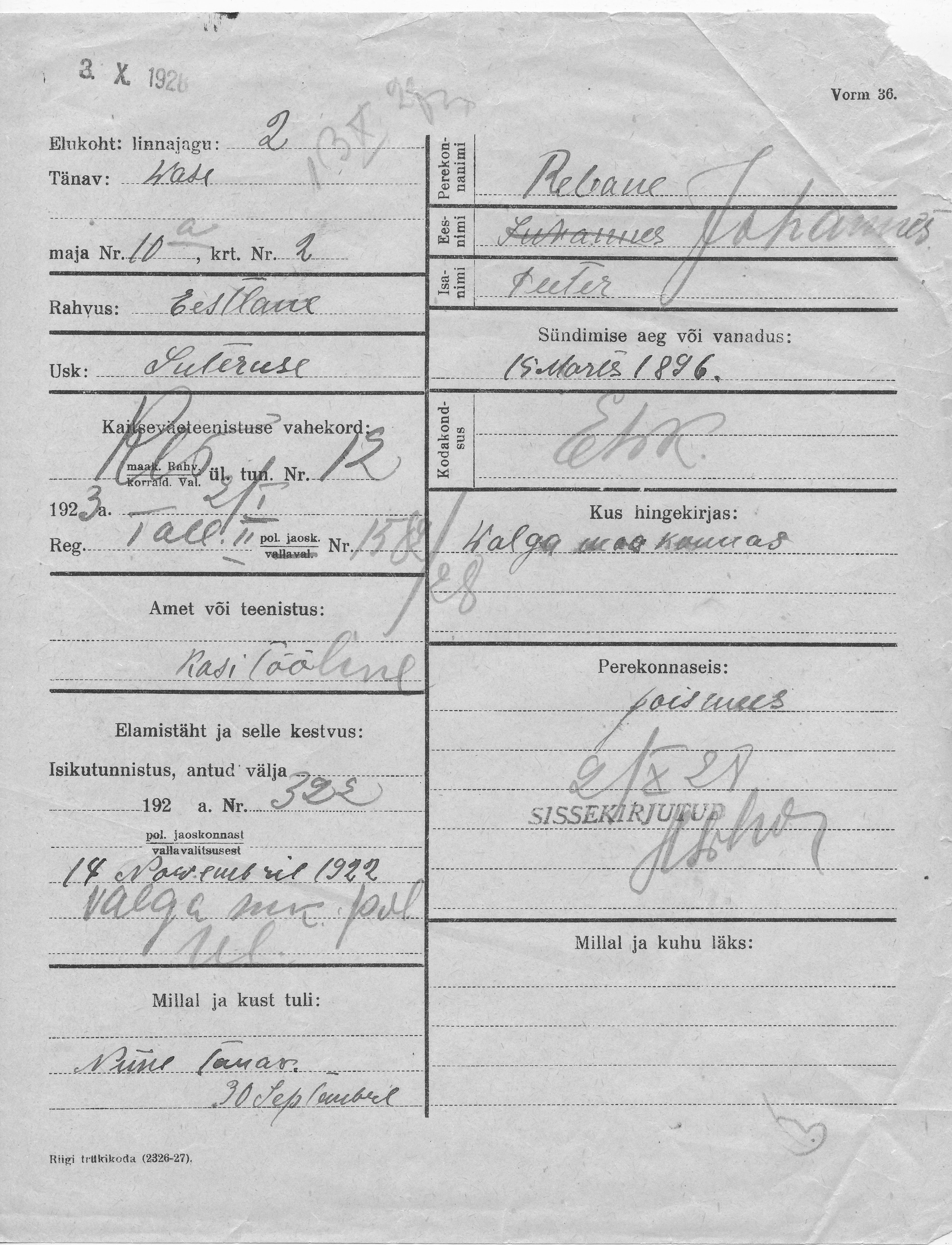 Rebane, Johannes, Peeter