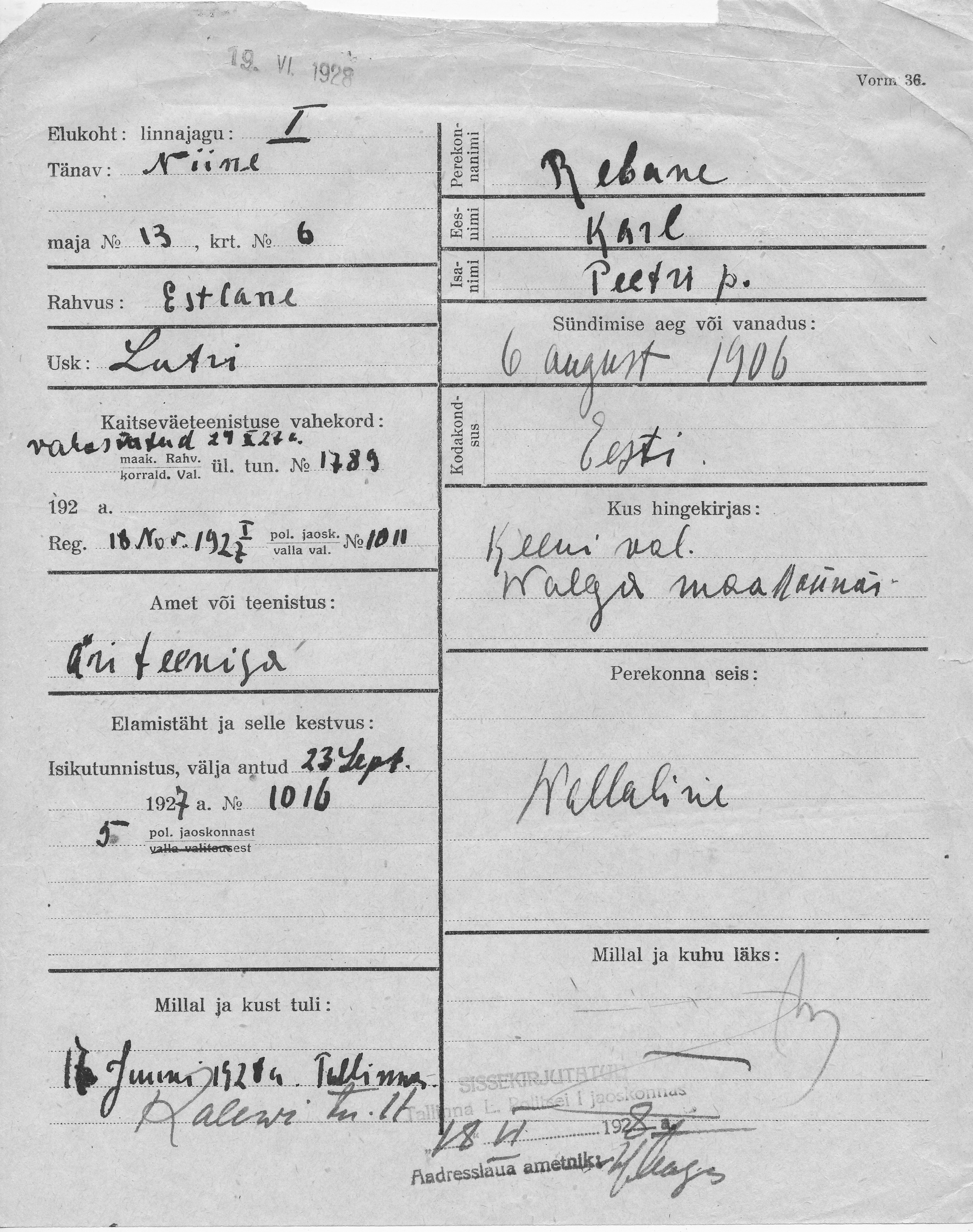 Rebane, Karl, Peeter