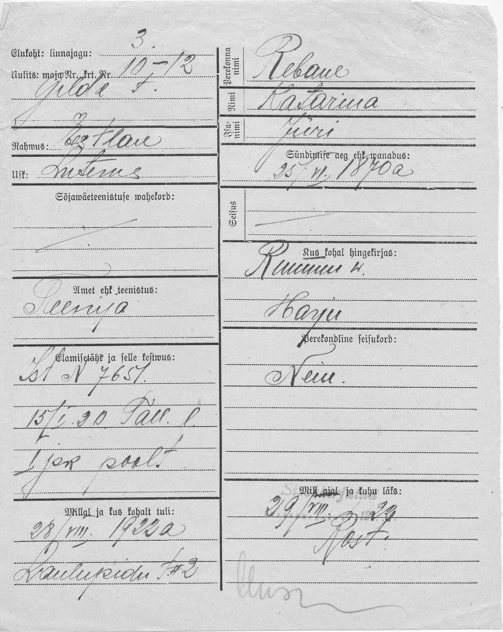 Rebane, Katarina, Jüri