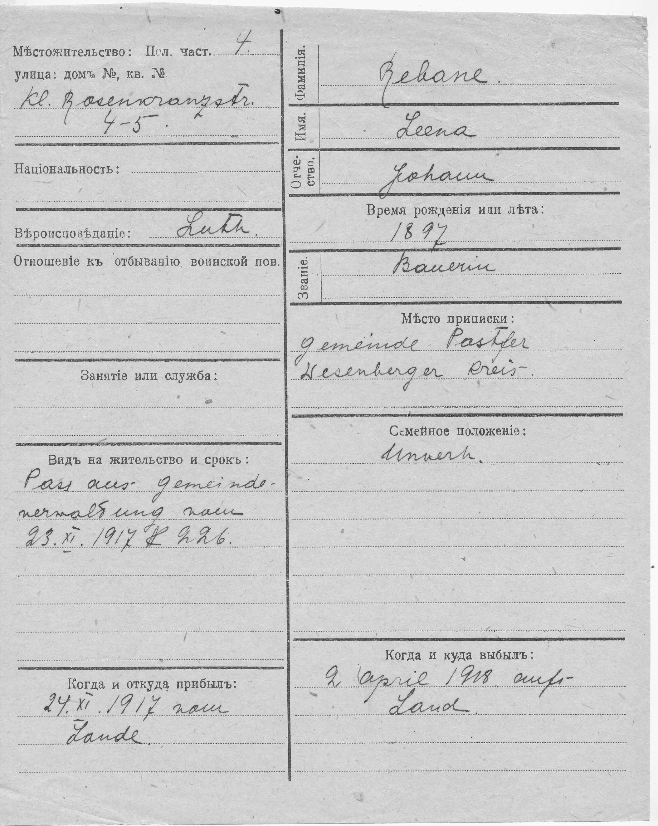 Rebane, Leena, Johann