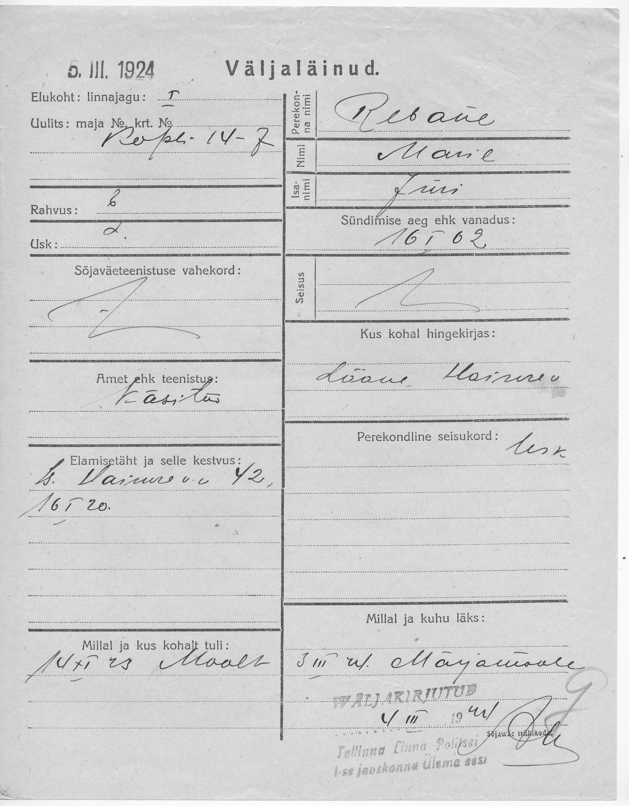 Rebane, Marie, Jüri