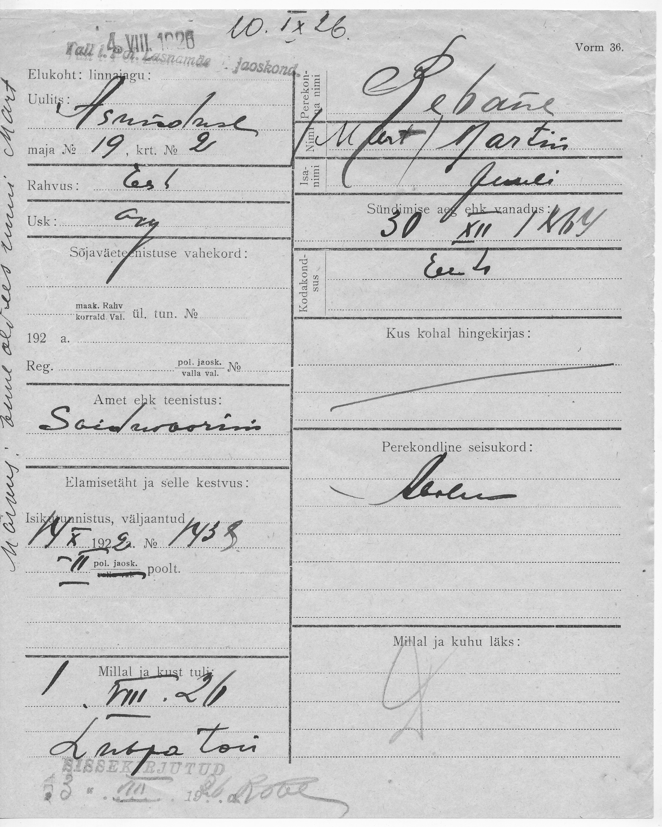 Rebane, Martin, Juuli