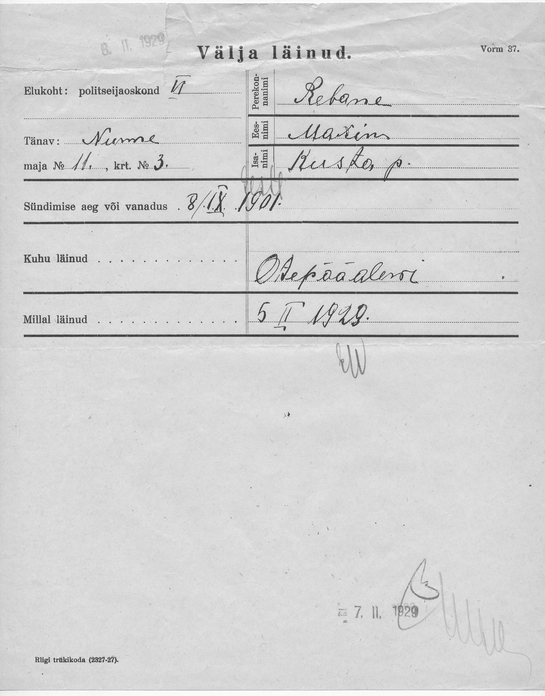 Rebane, Maxim, Kusta