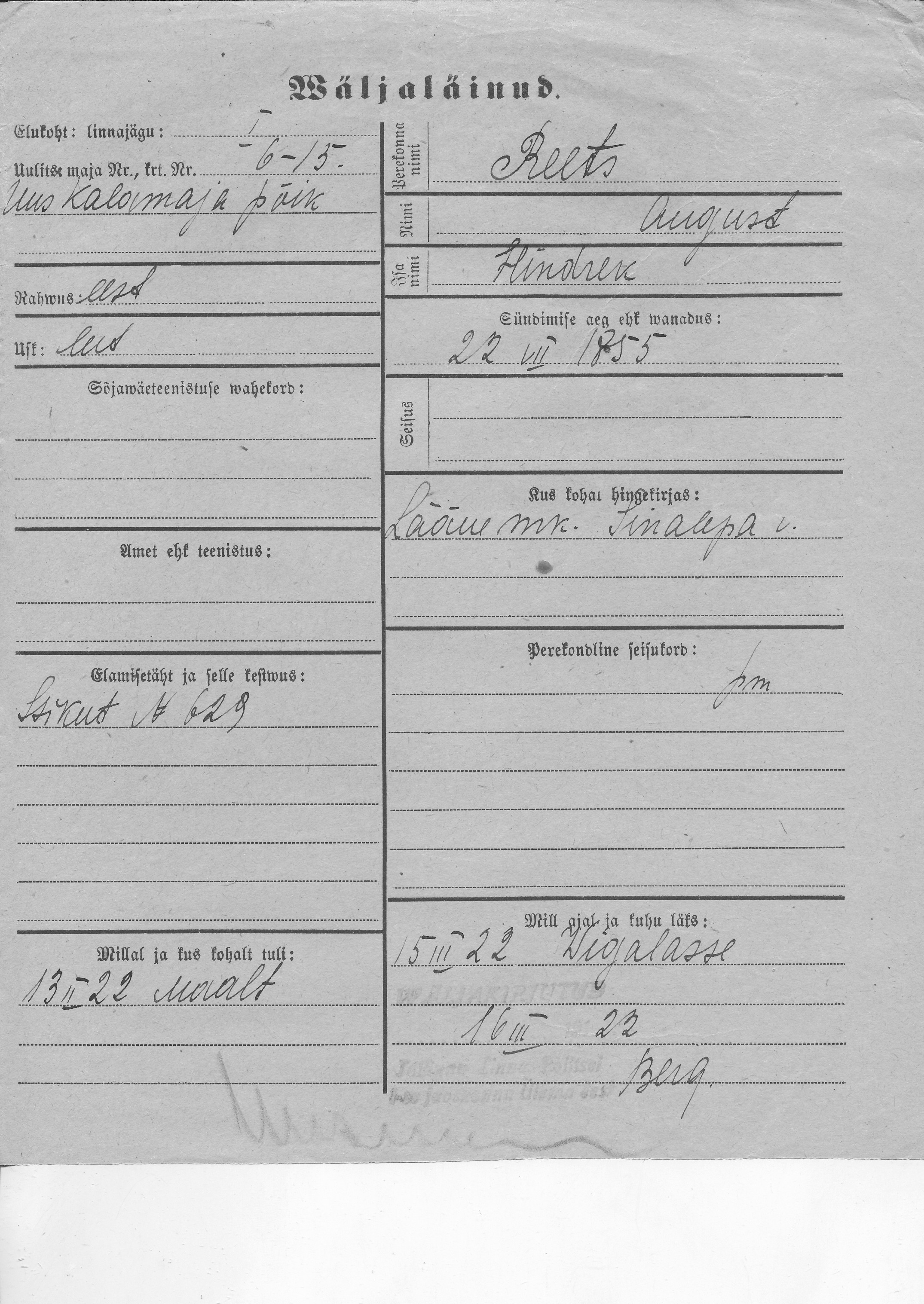 Reets, August, Hindrek