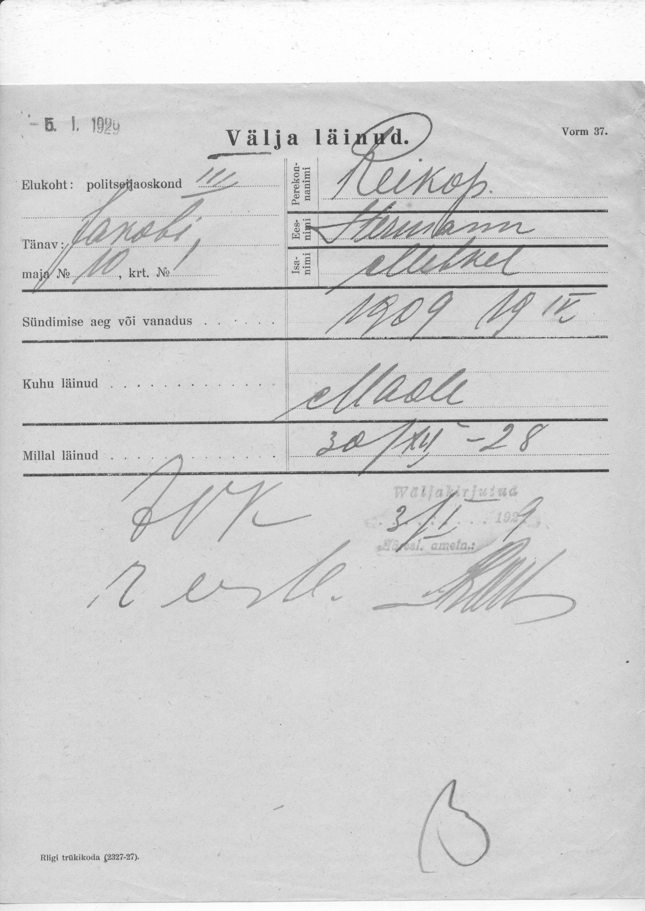 Reikop, Hermann, Mihkel