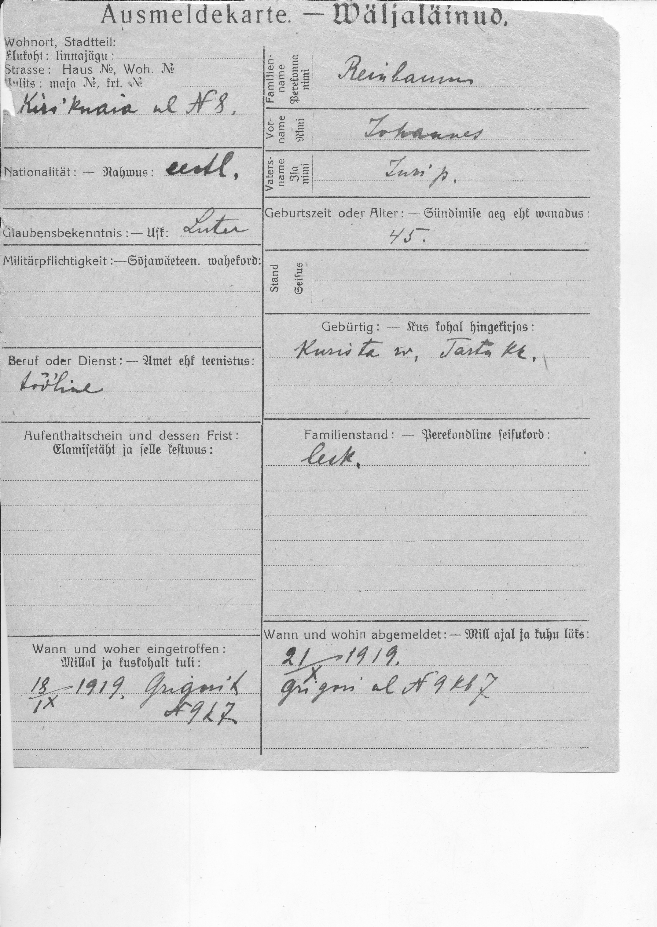 Reinbaum, Johannes, Juri