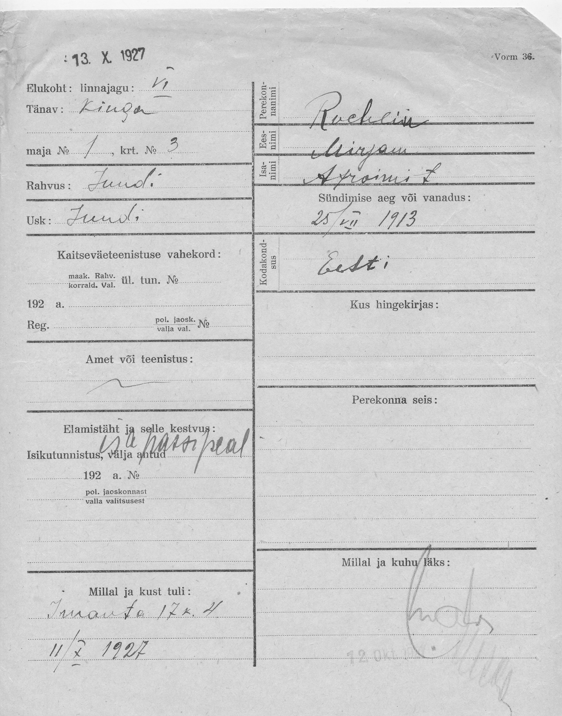 Rochlin, Mirjam, Afroim