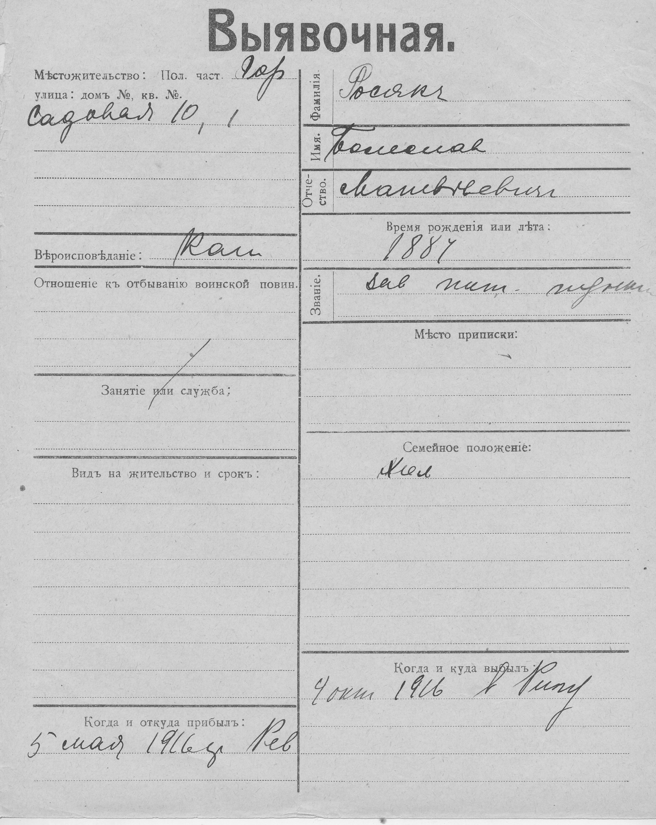 Rosjak, Boleslav, Matvei