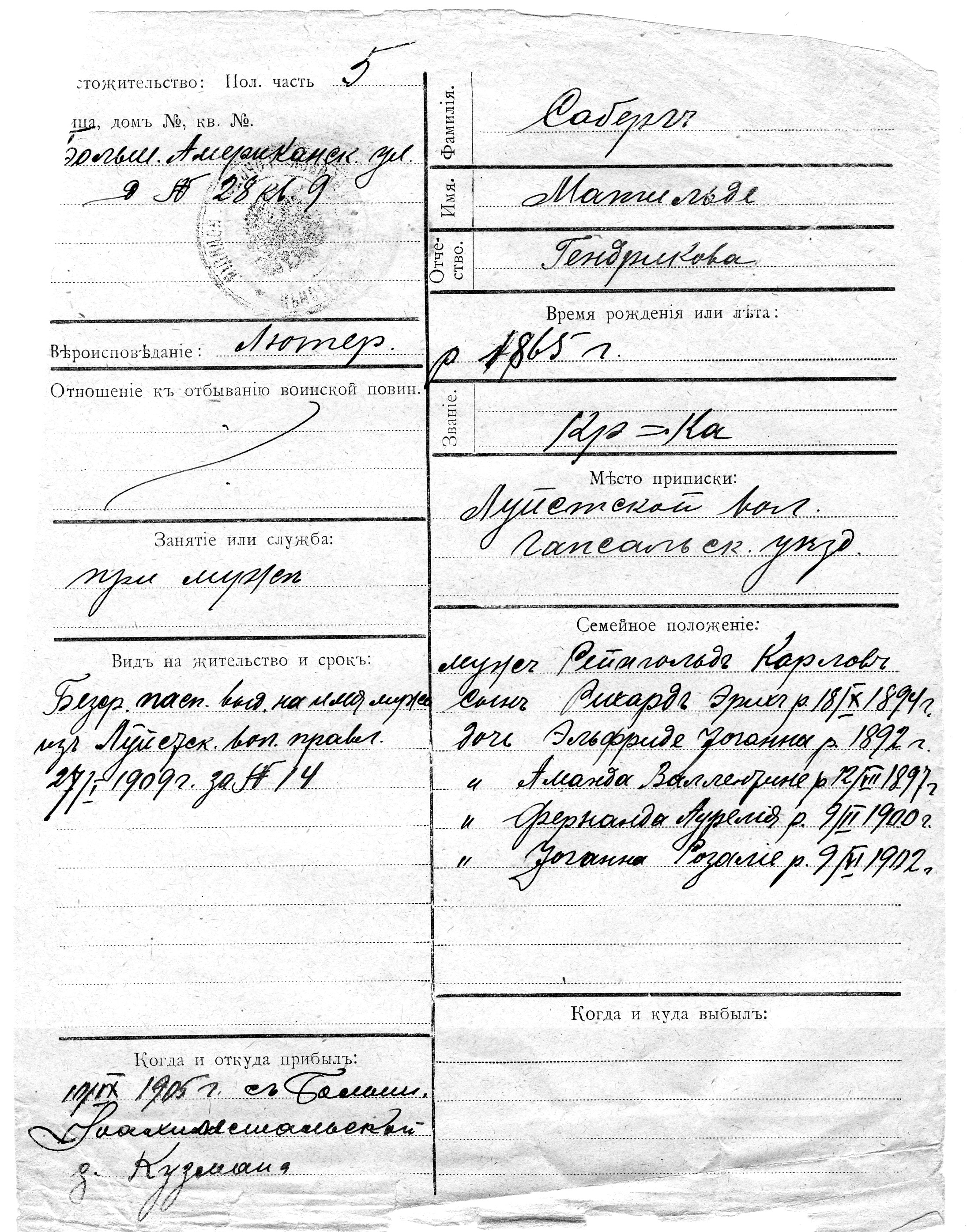 Saberg, Matilde, Hendrik