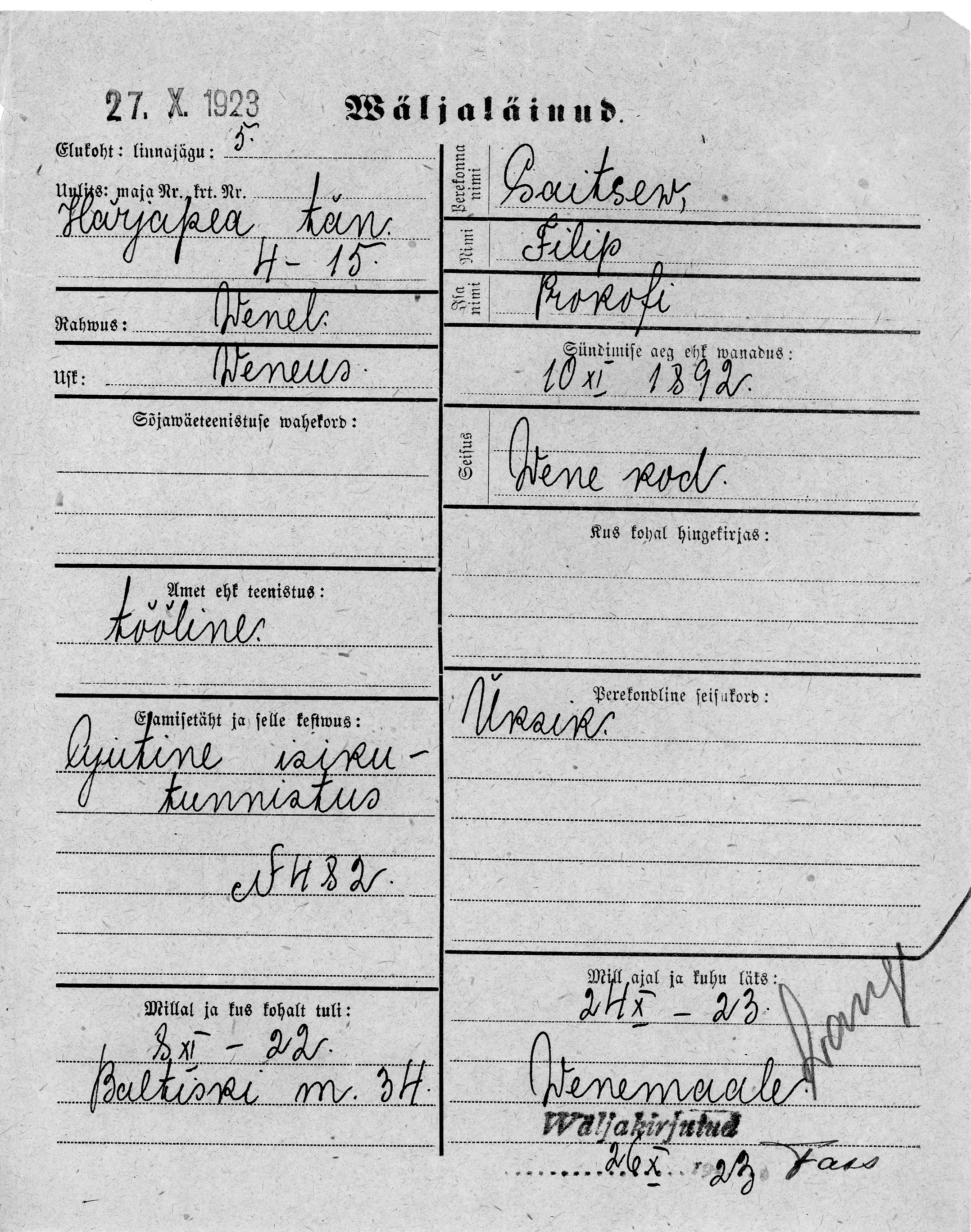 Saitsev, Filip, Prokofi