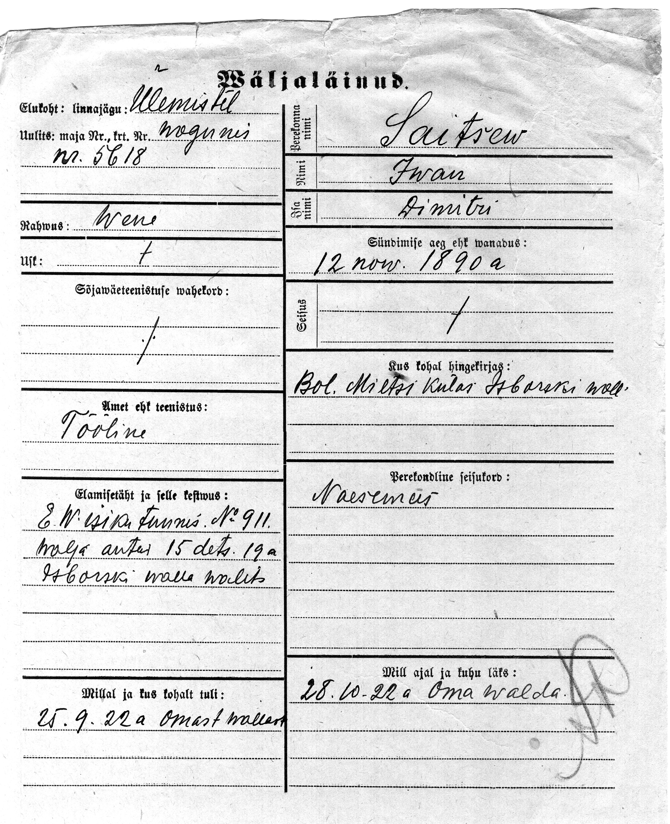 Saitsev, Iwan, Dimitri