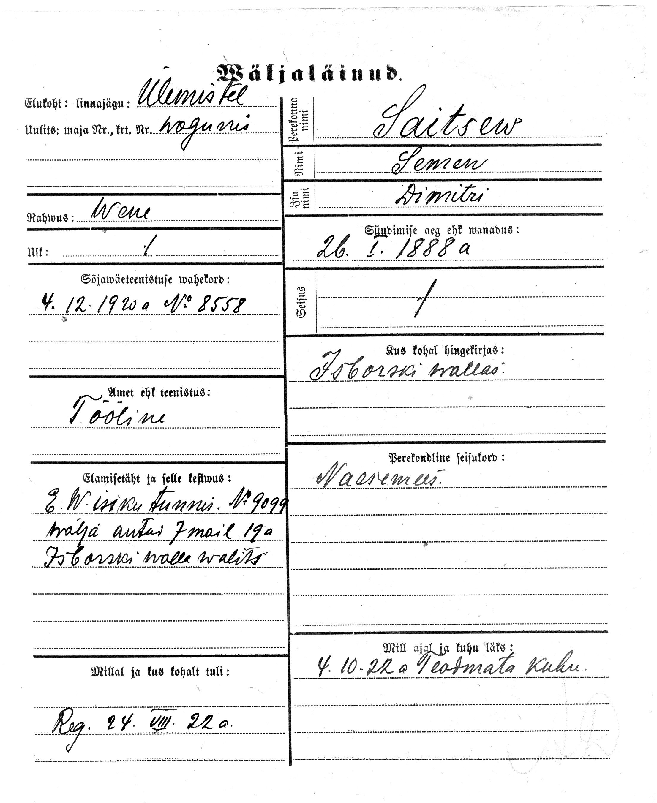 Saitsev, Semen, Dimitri