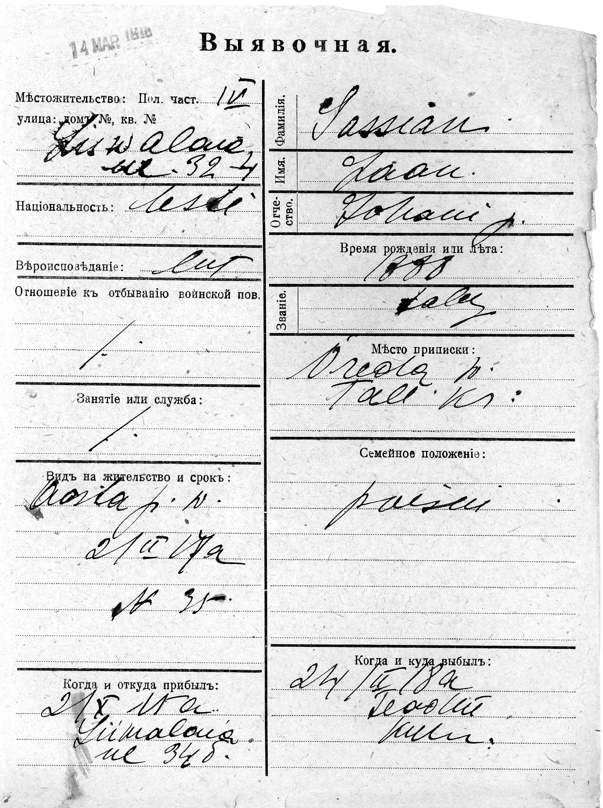 Sassian, Jaan, Johan