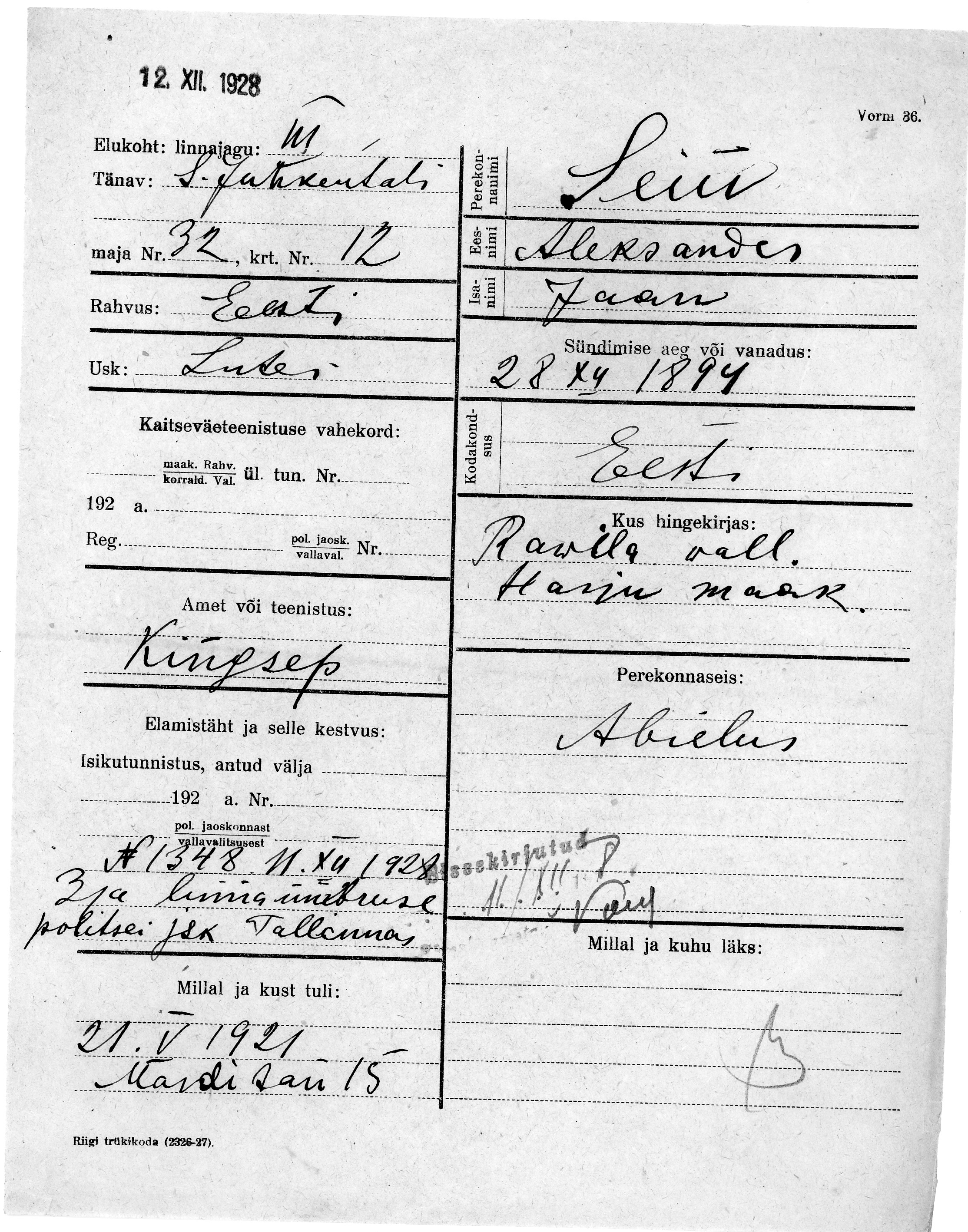 Sein, Aleksander, Jaan