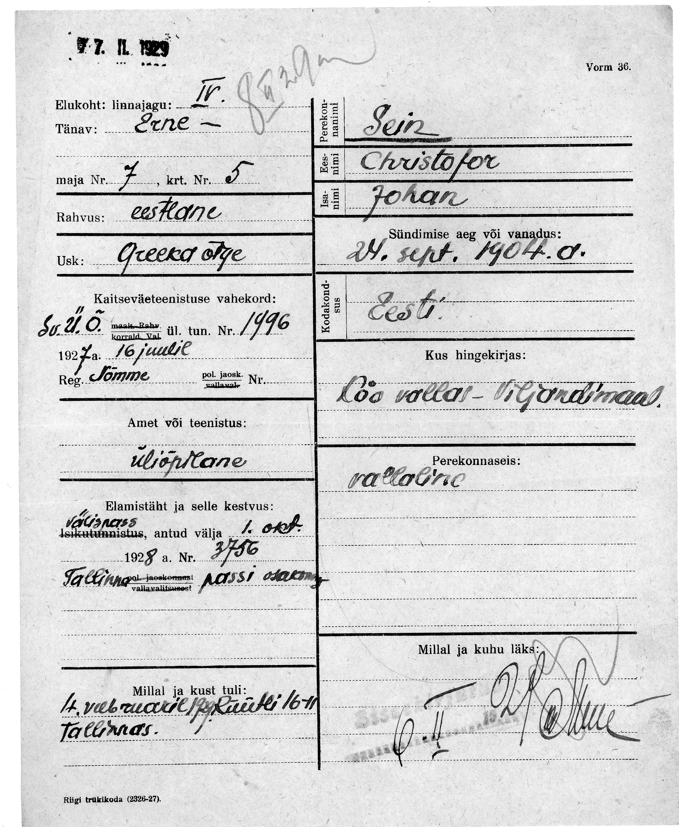 Sein, Christofor, Johan