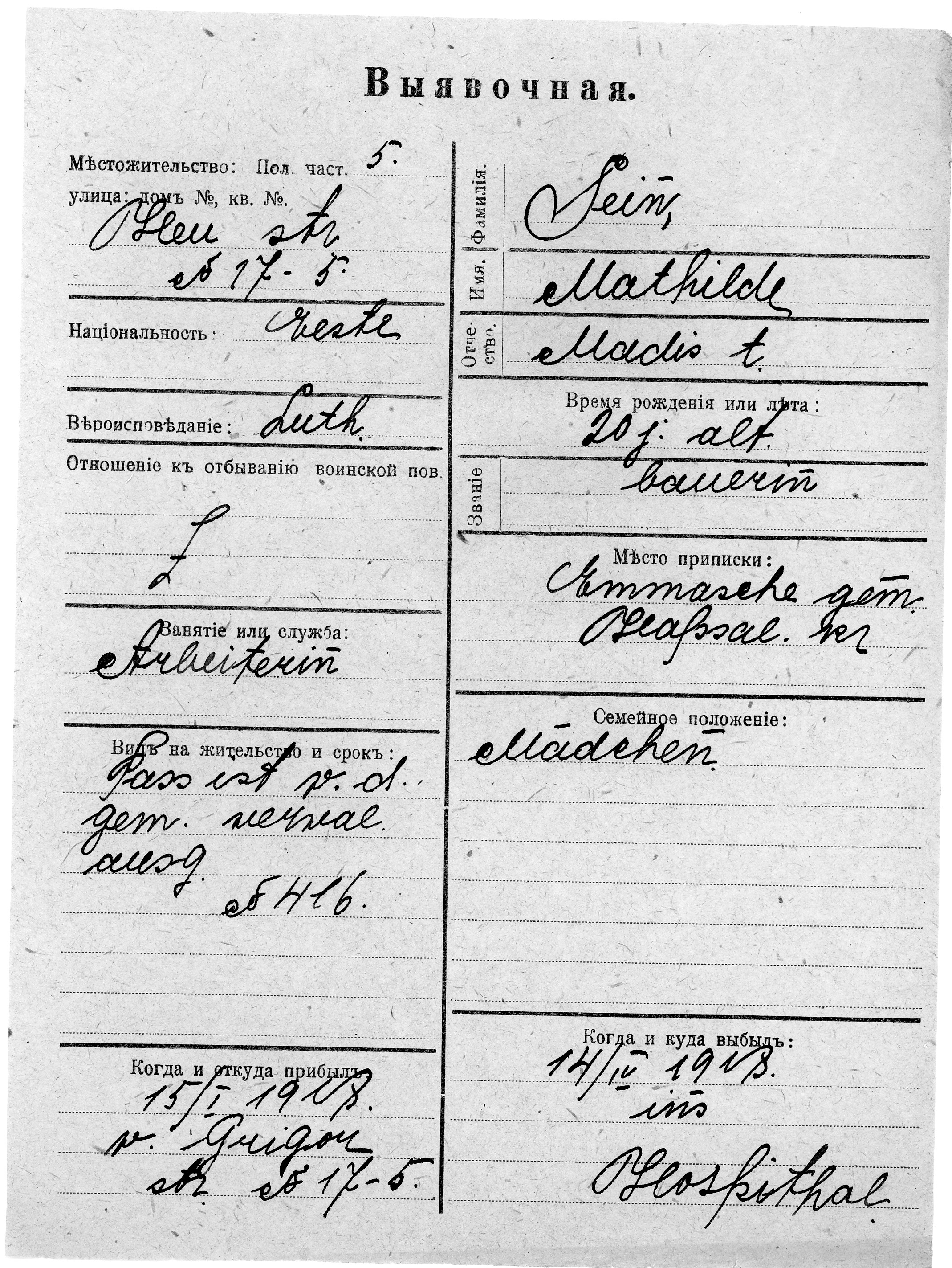 Sein, Mathilde, Madis