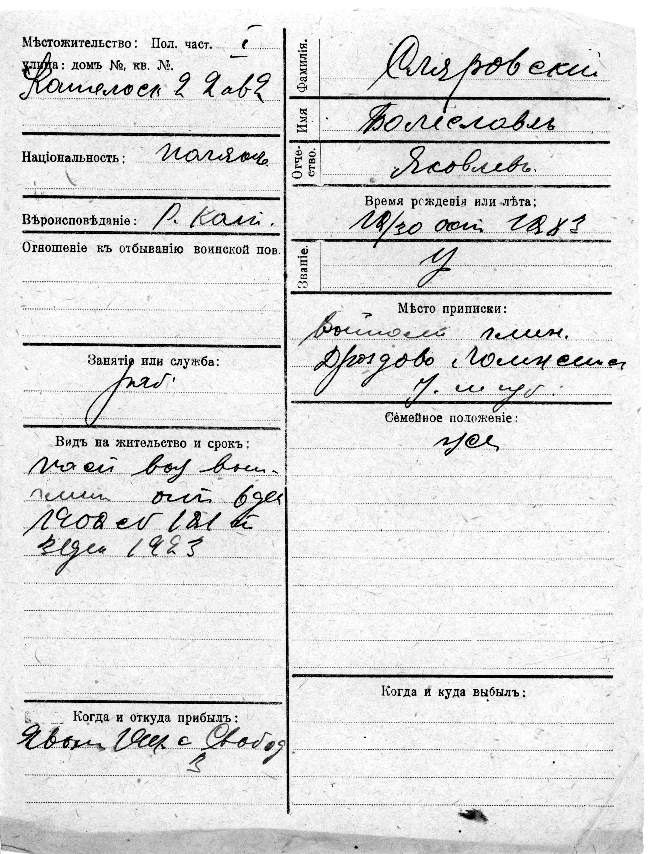 Sljarovskij, Boleslav, Jakov