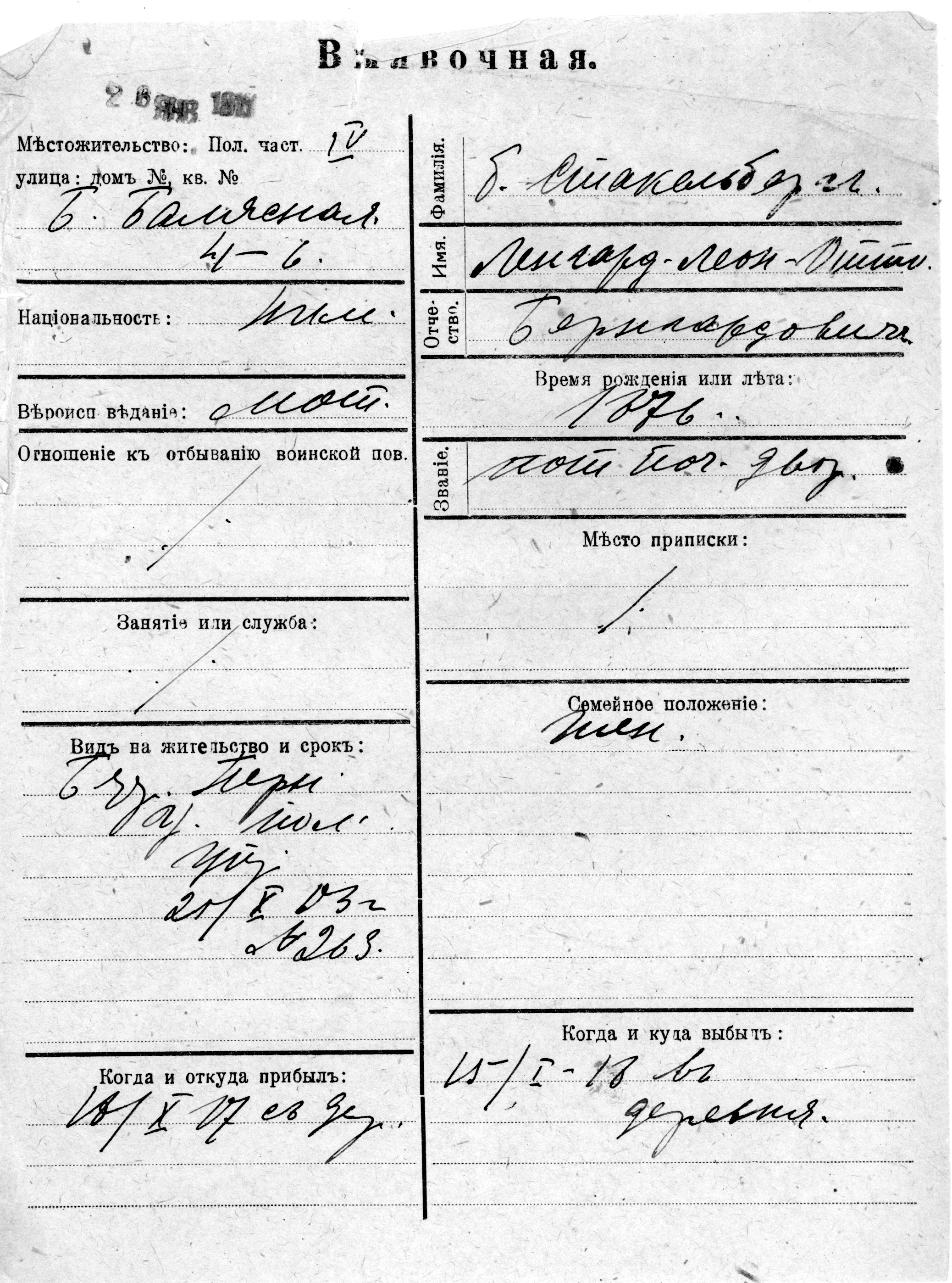 Stakelberg, Lenhard-Leon-Otto, Bernhard