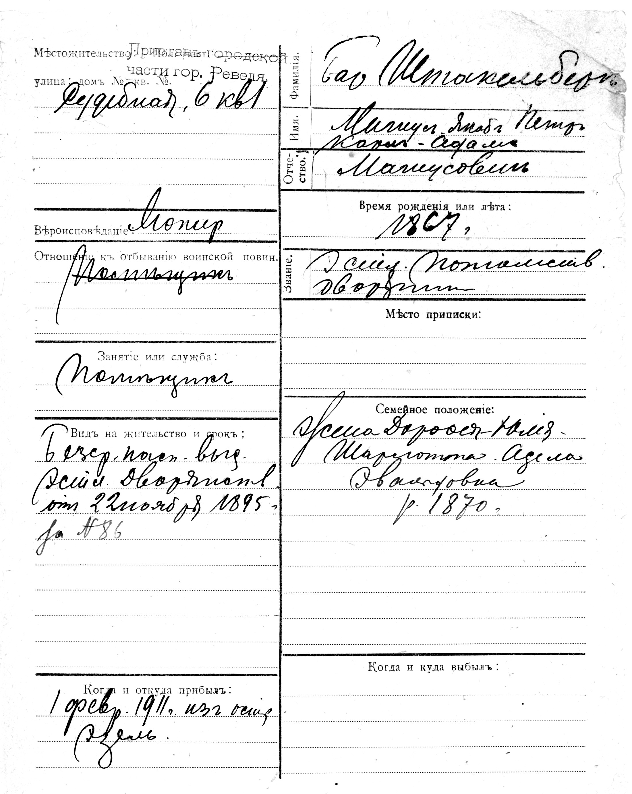 Stakelberg, Magnus-Jakob-Petr-Karl-Adam, Magnus