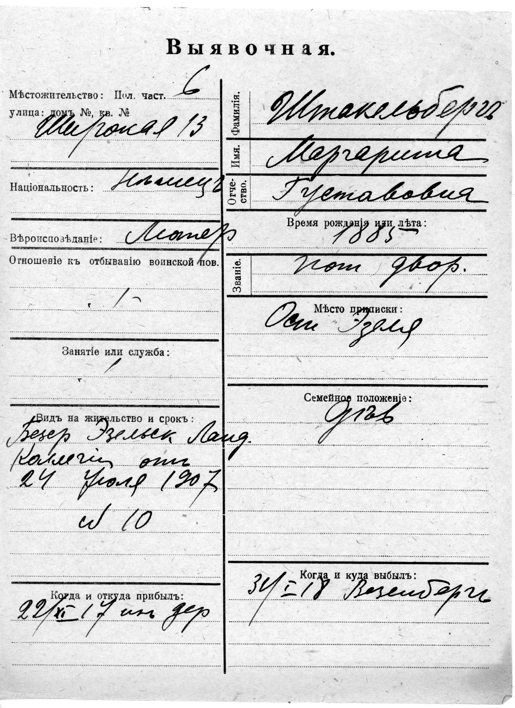 Stakelberg, Margarita, Gustav