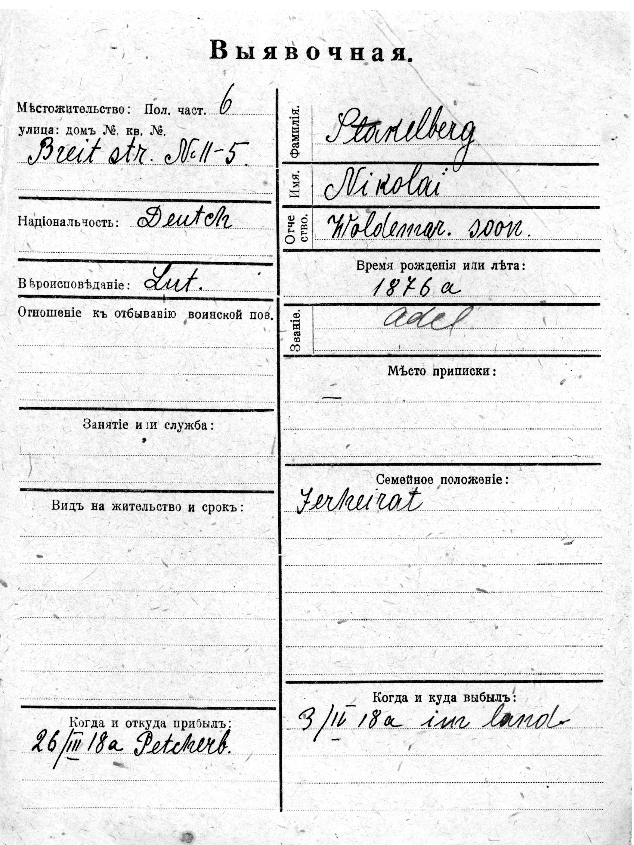 Stakelberg, Nikolai, Woldemar