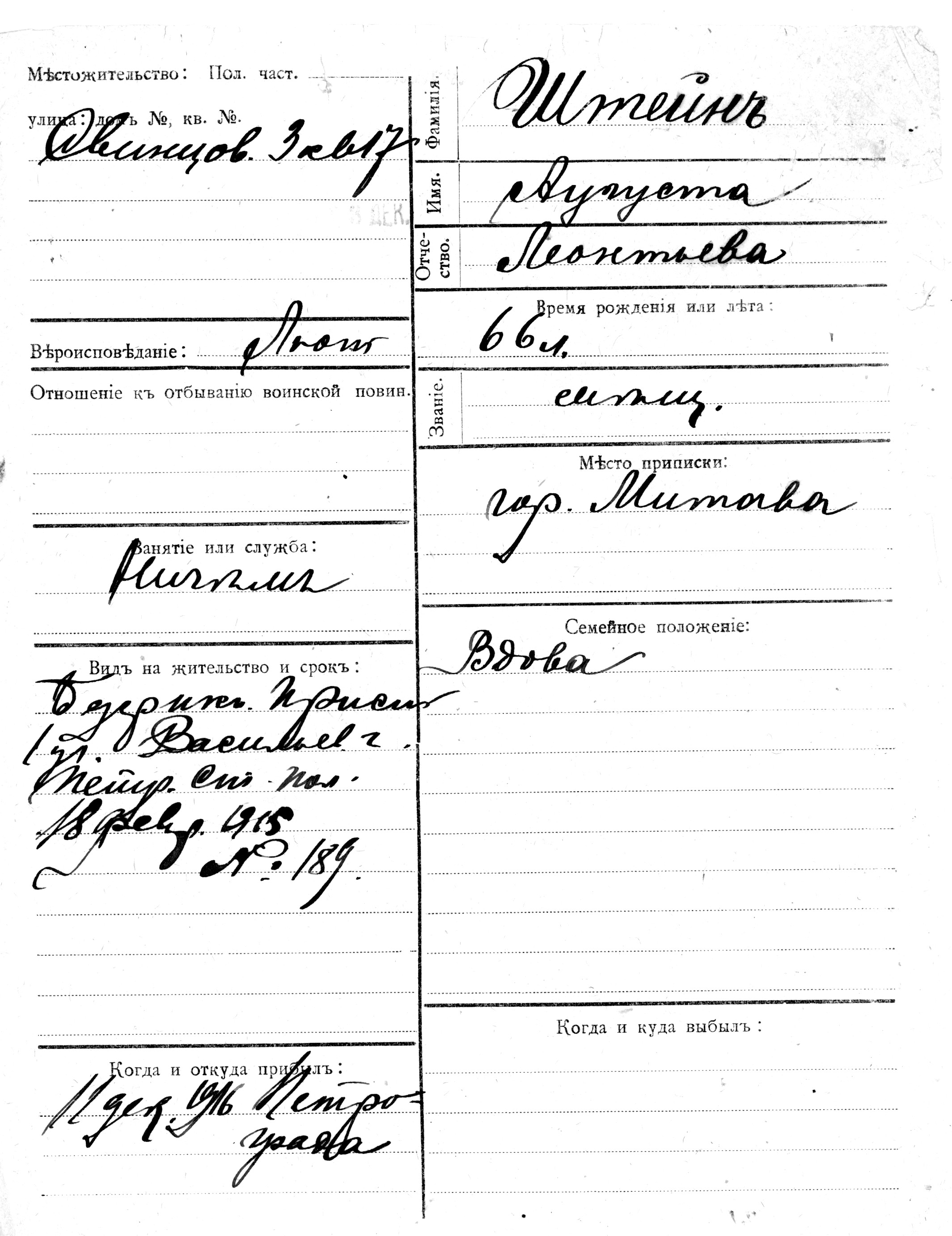 Stein, Augusta, Leonti