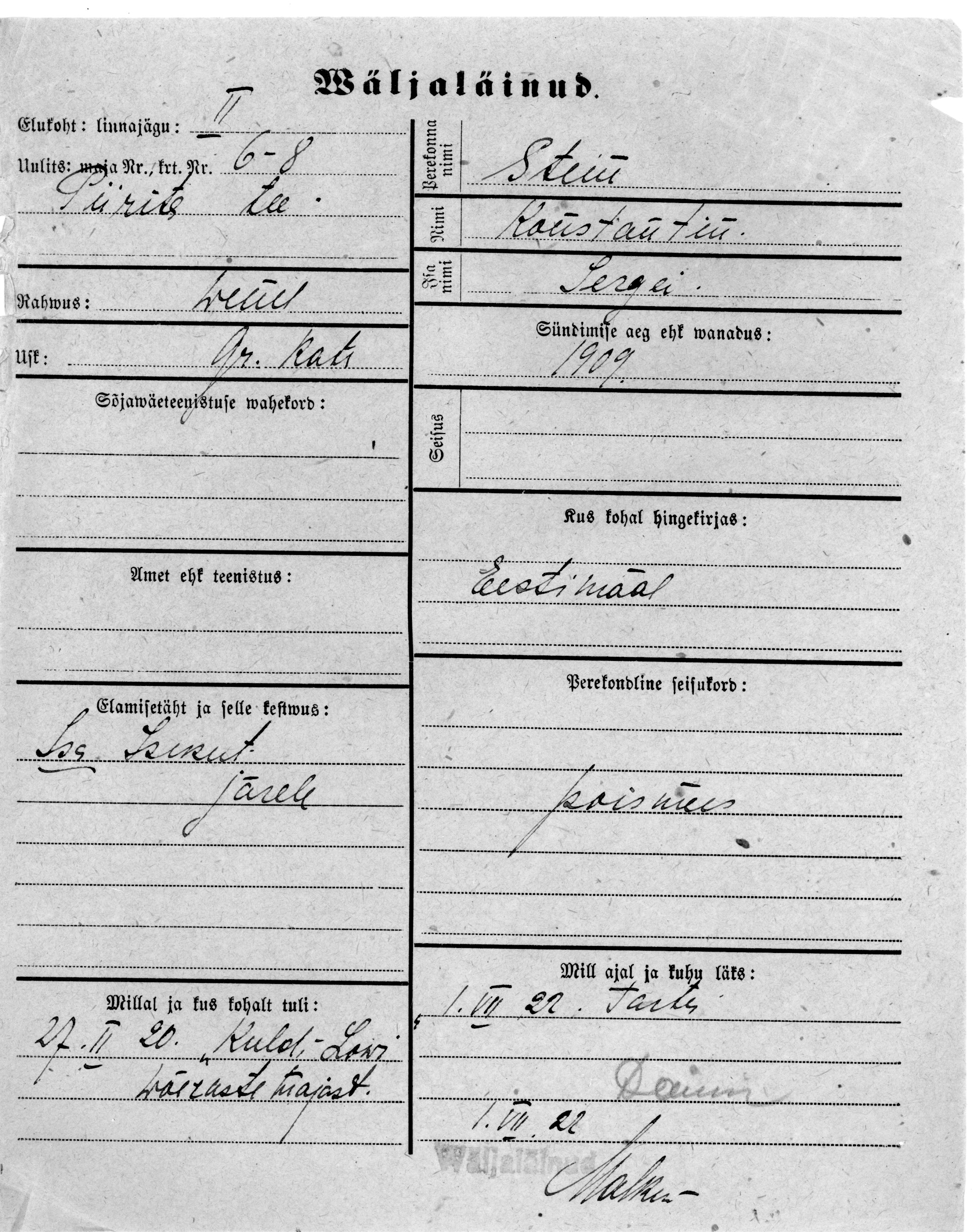 Stein, Konstantin, Sergei