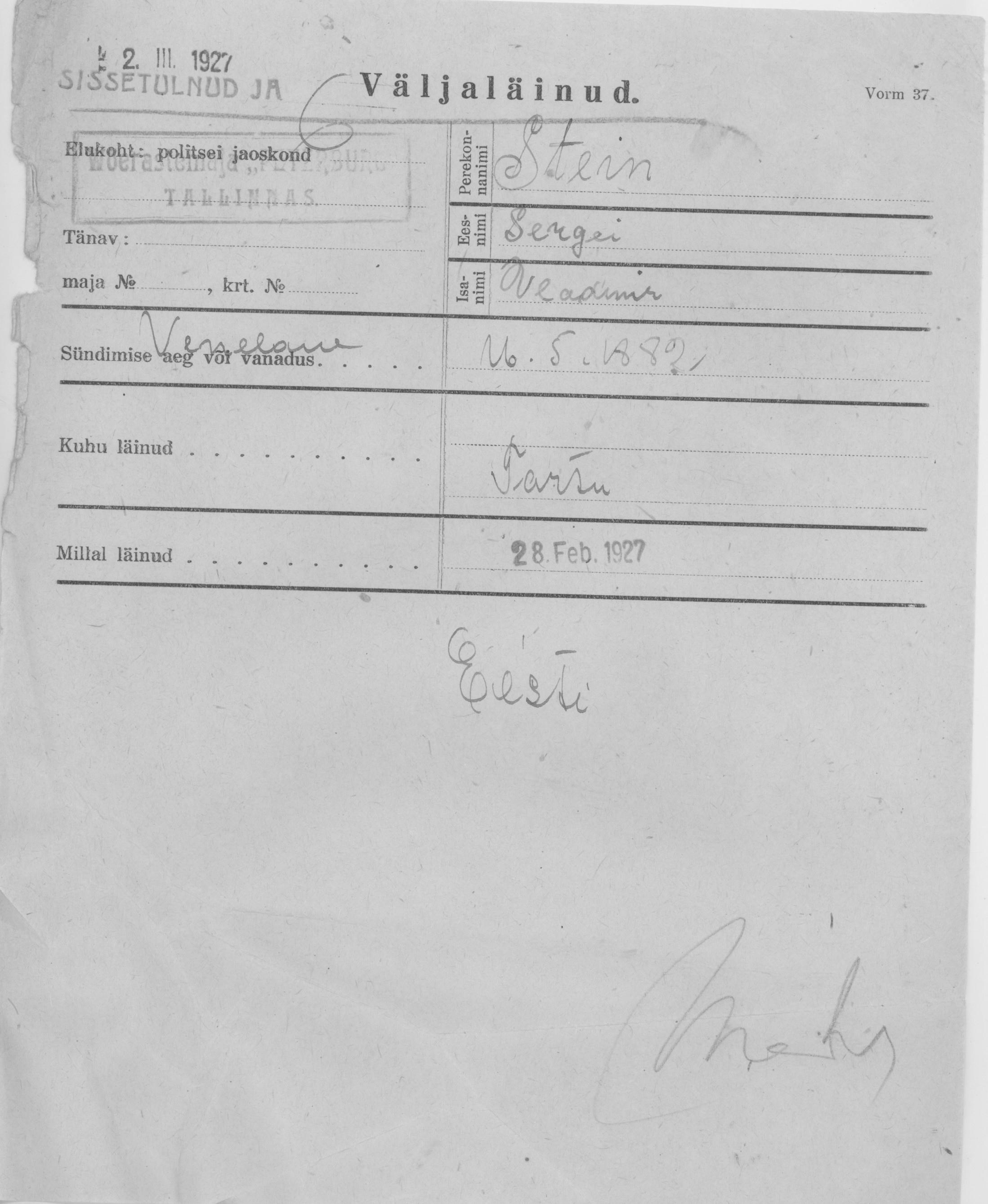 Stein, Sergei, Vladimir