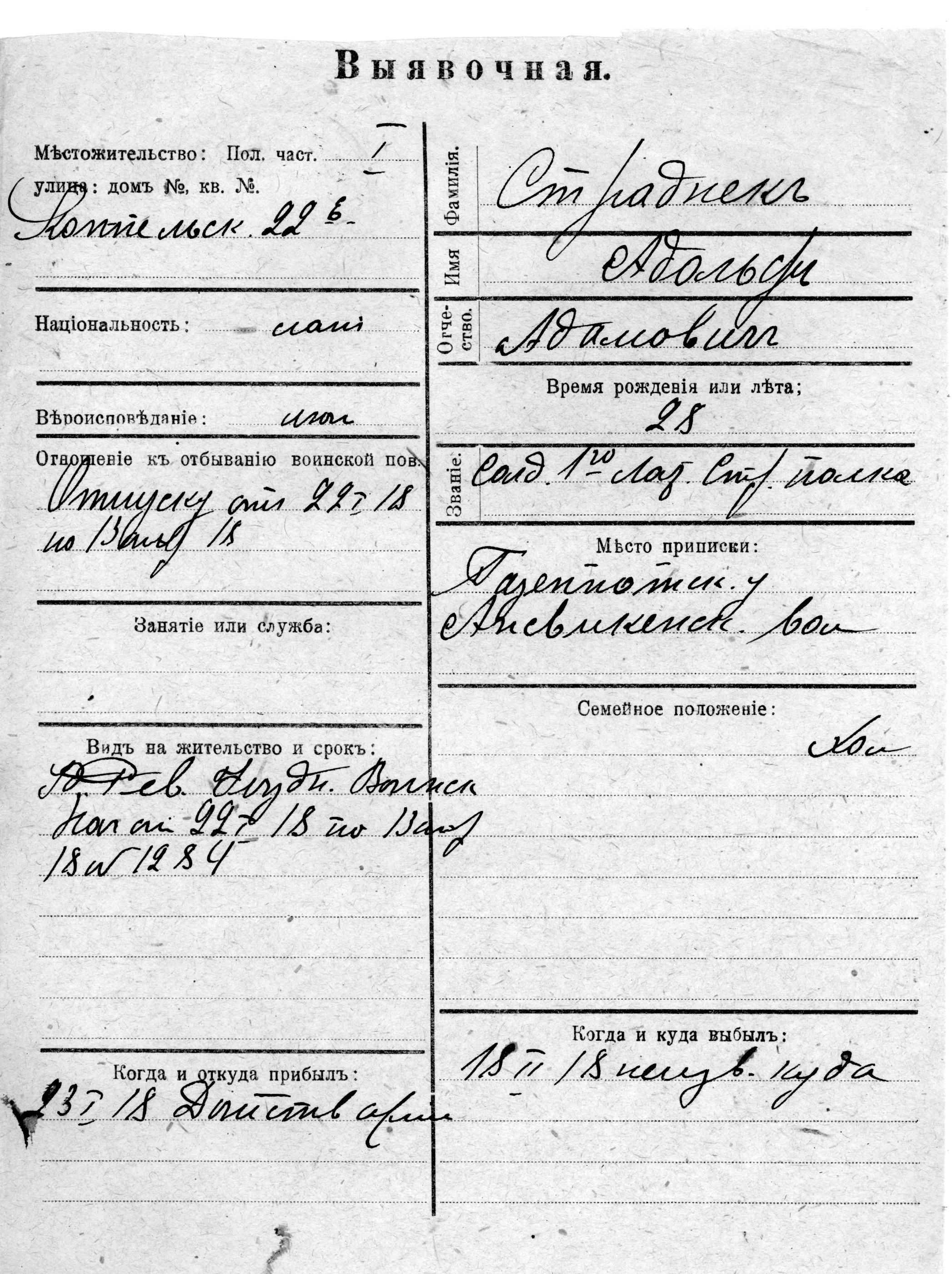 Stradnek, Adolf, Adam