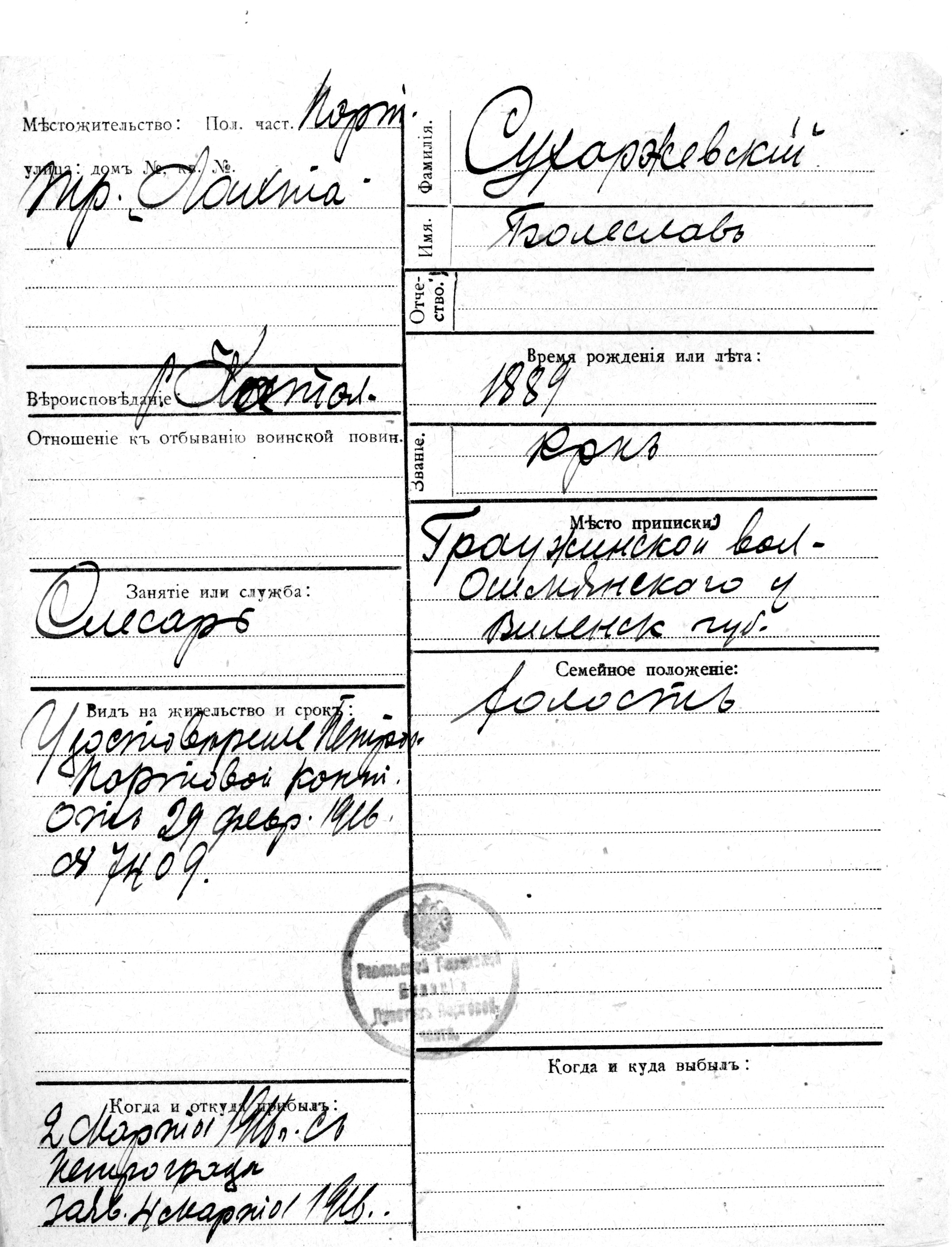 Suhharževski, Boleslav