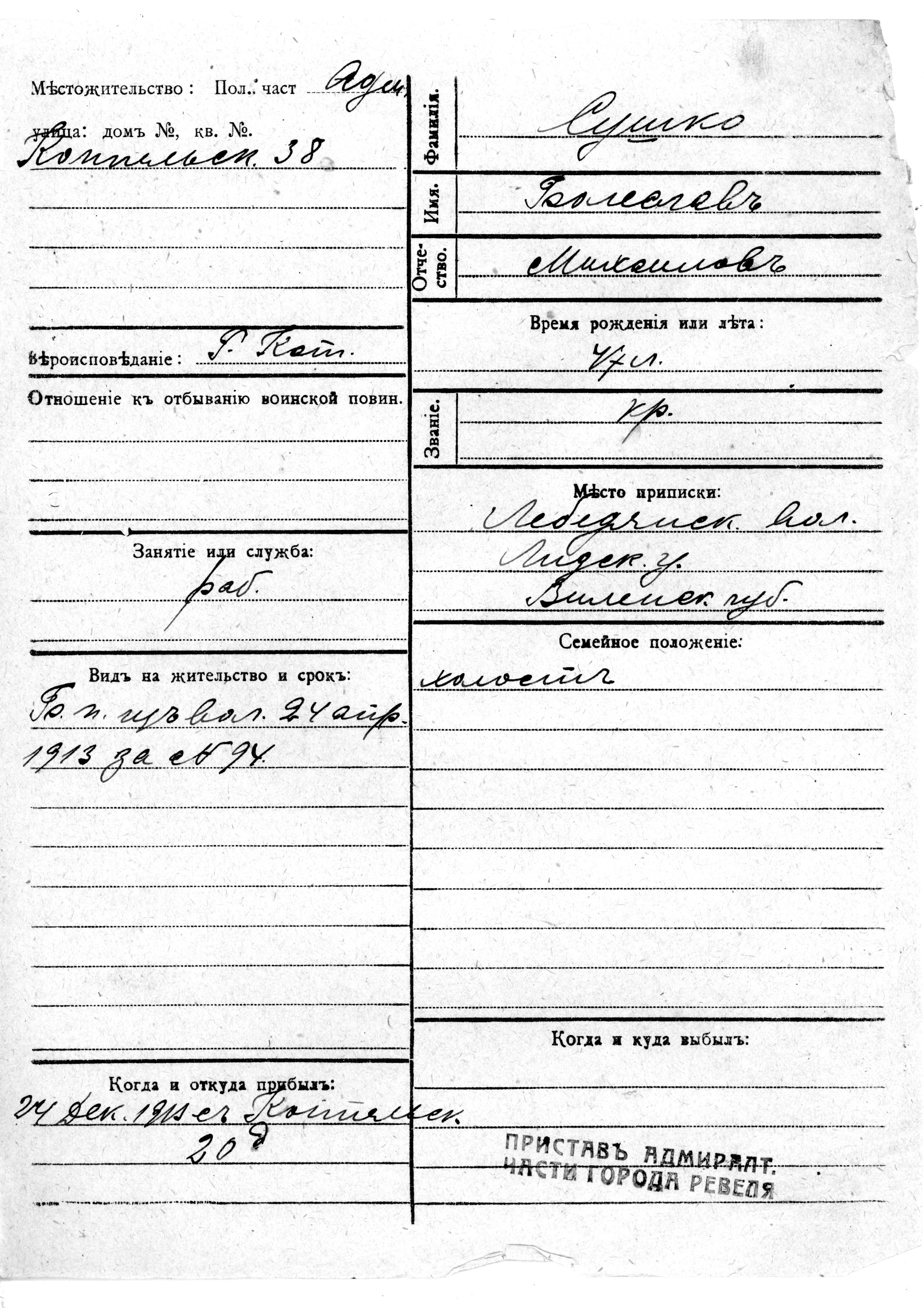 Suško, Boleslav, Mihail