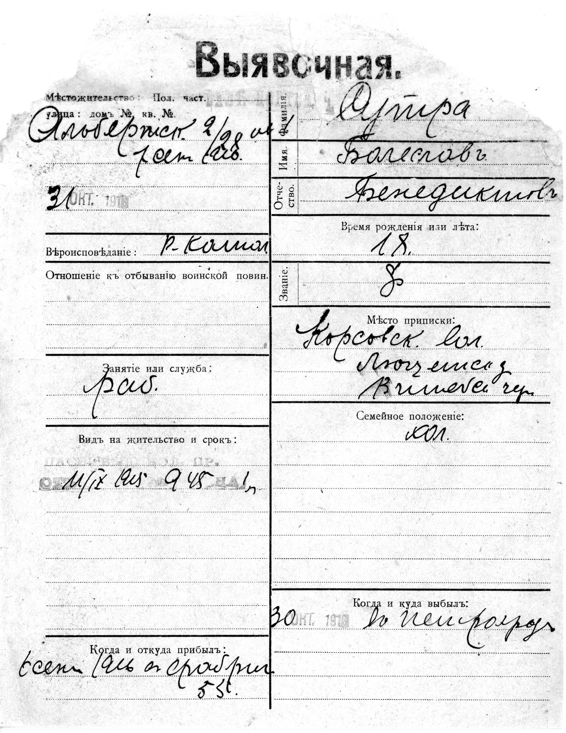 Sutra, Boleslav, Benedikt