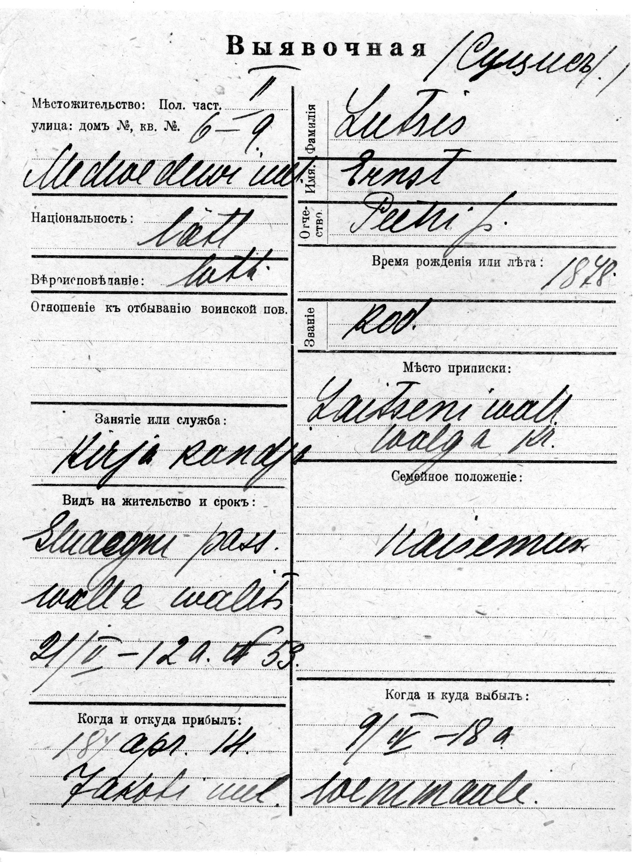 Sutsis, Ernst, Peeter