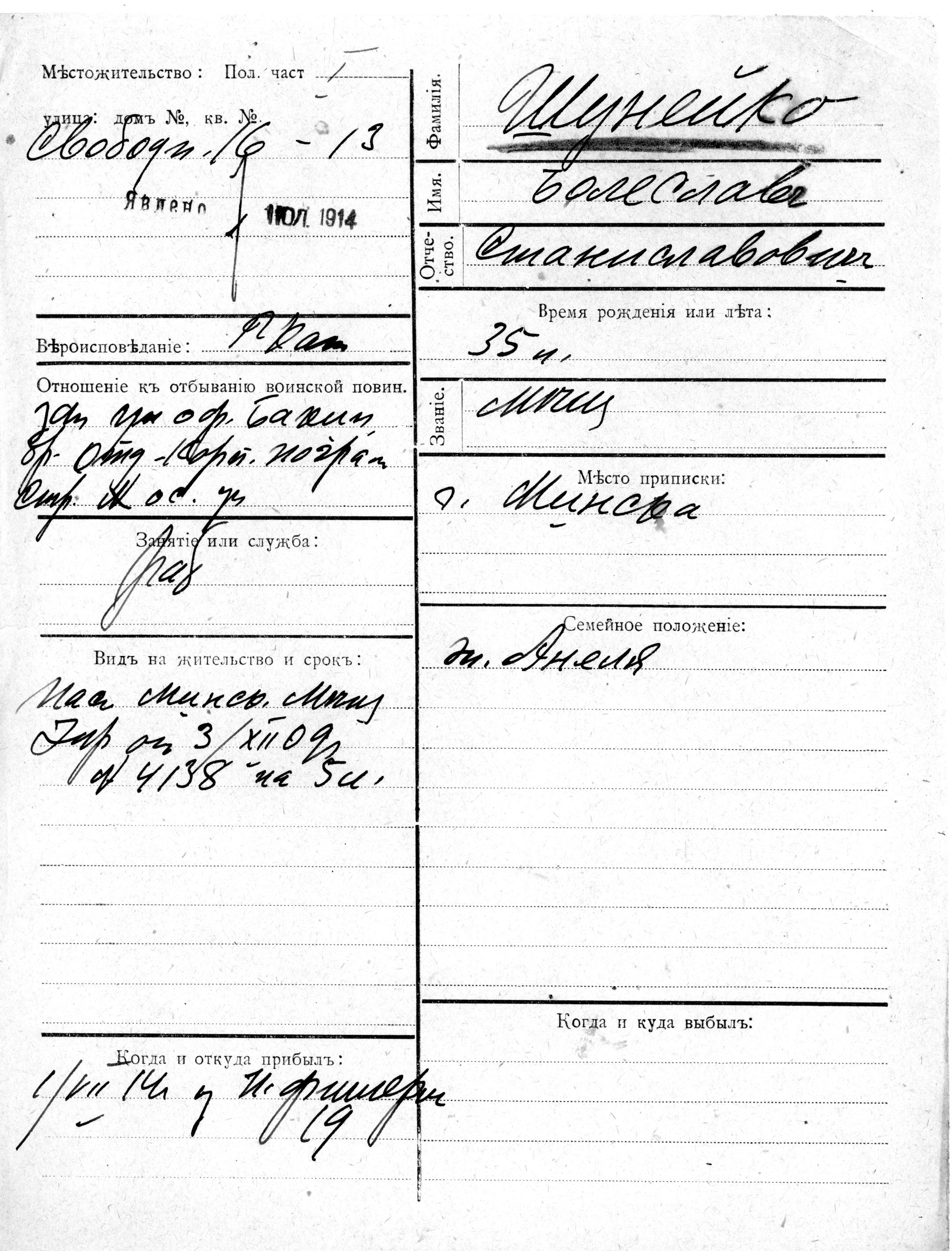 šuneiko, Boleslav, Stanislav