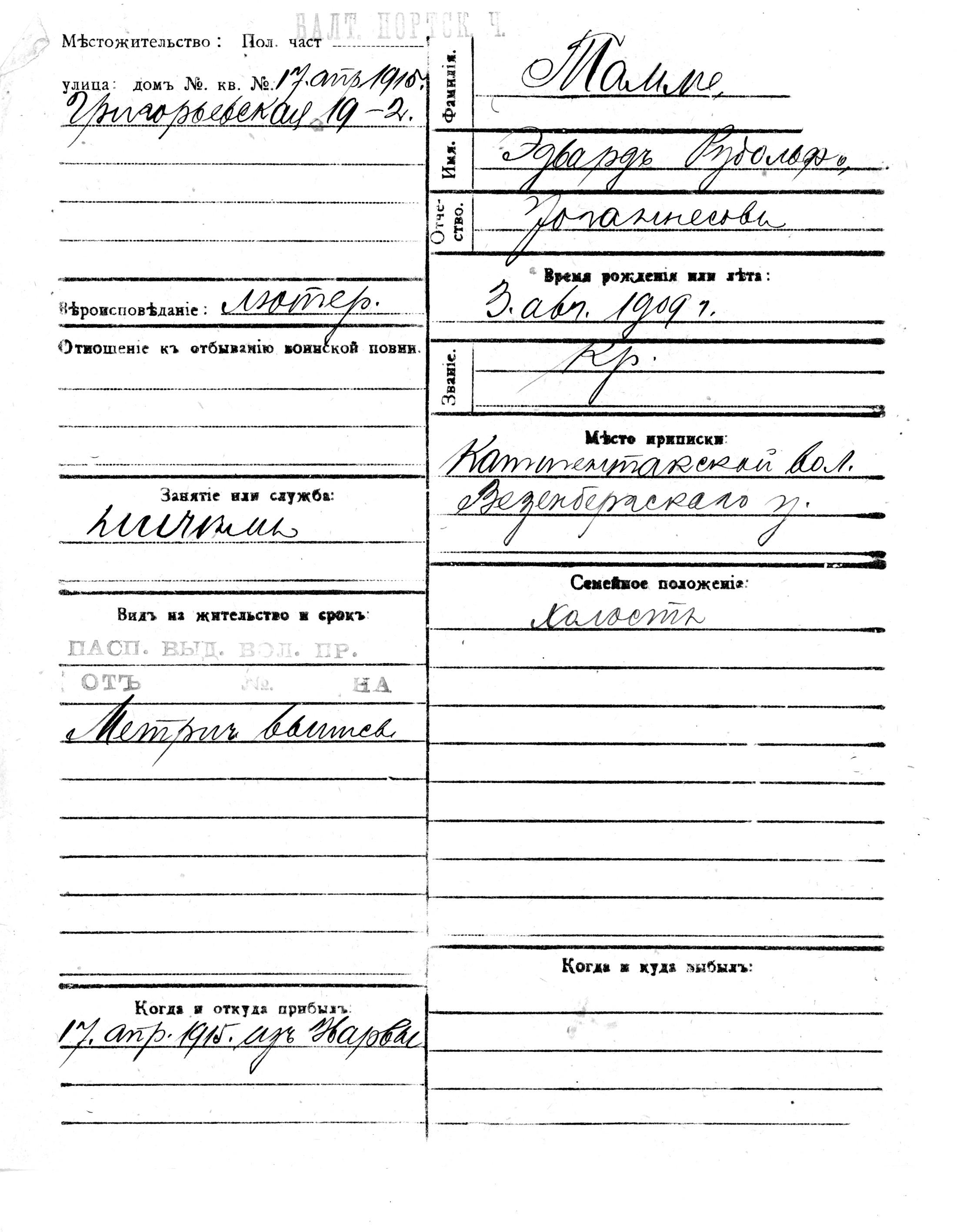 Tamme, Eduard-Rudolf, Johan