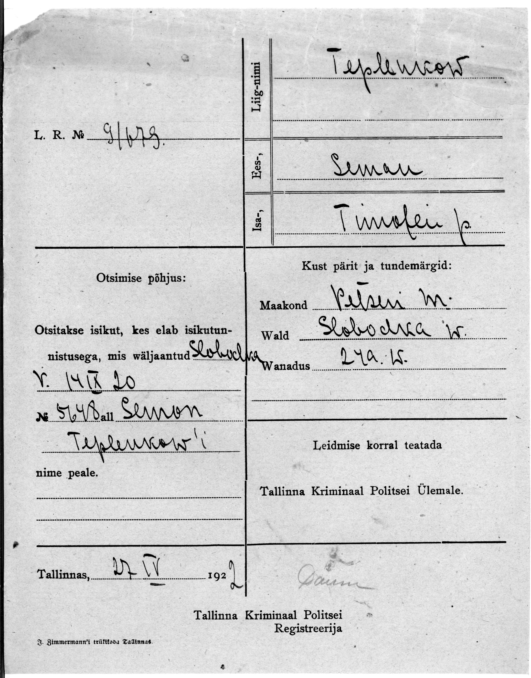 Teplenkov, Semen, Timofei