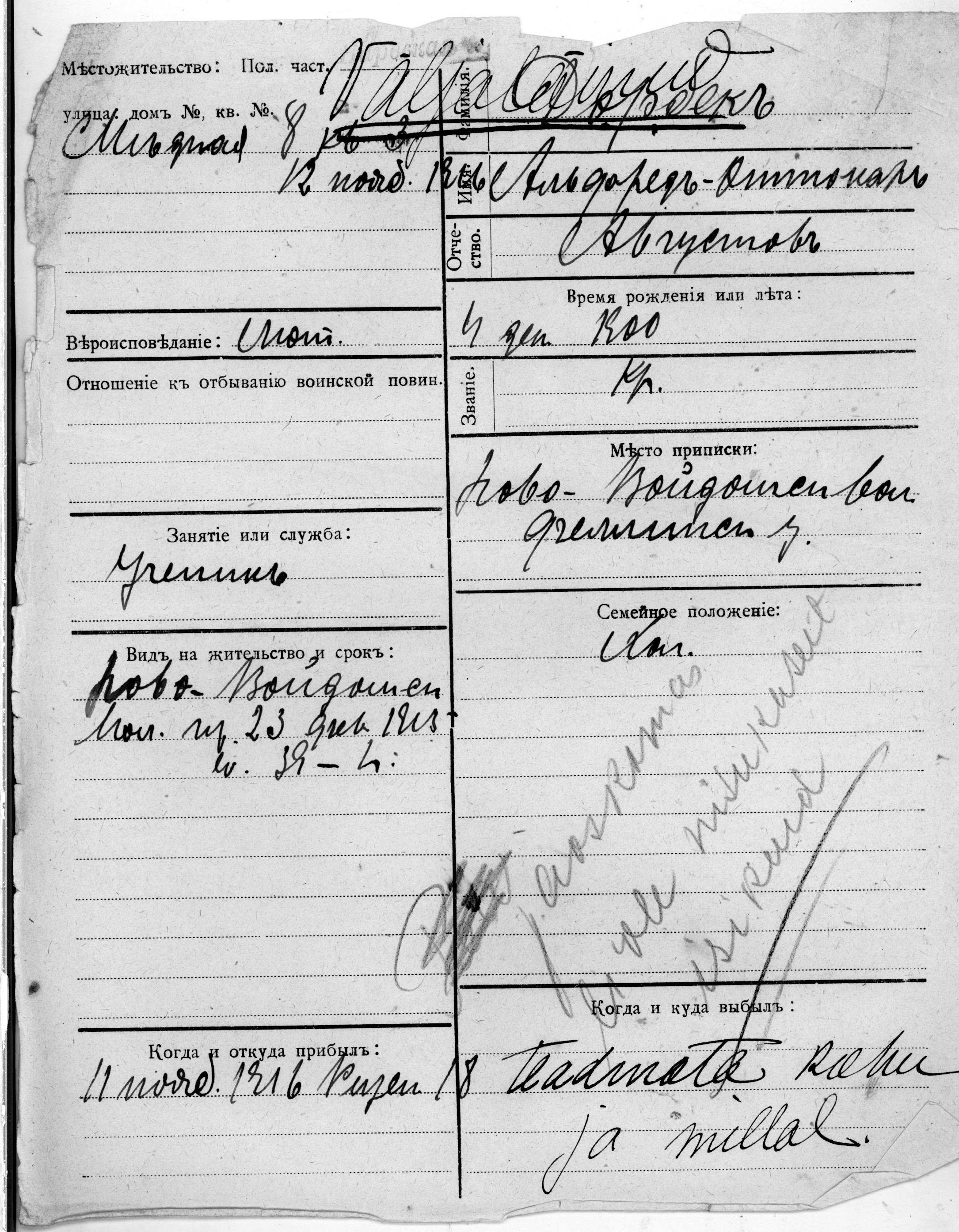 Dorbek, Alfred-Ottokar, August