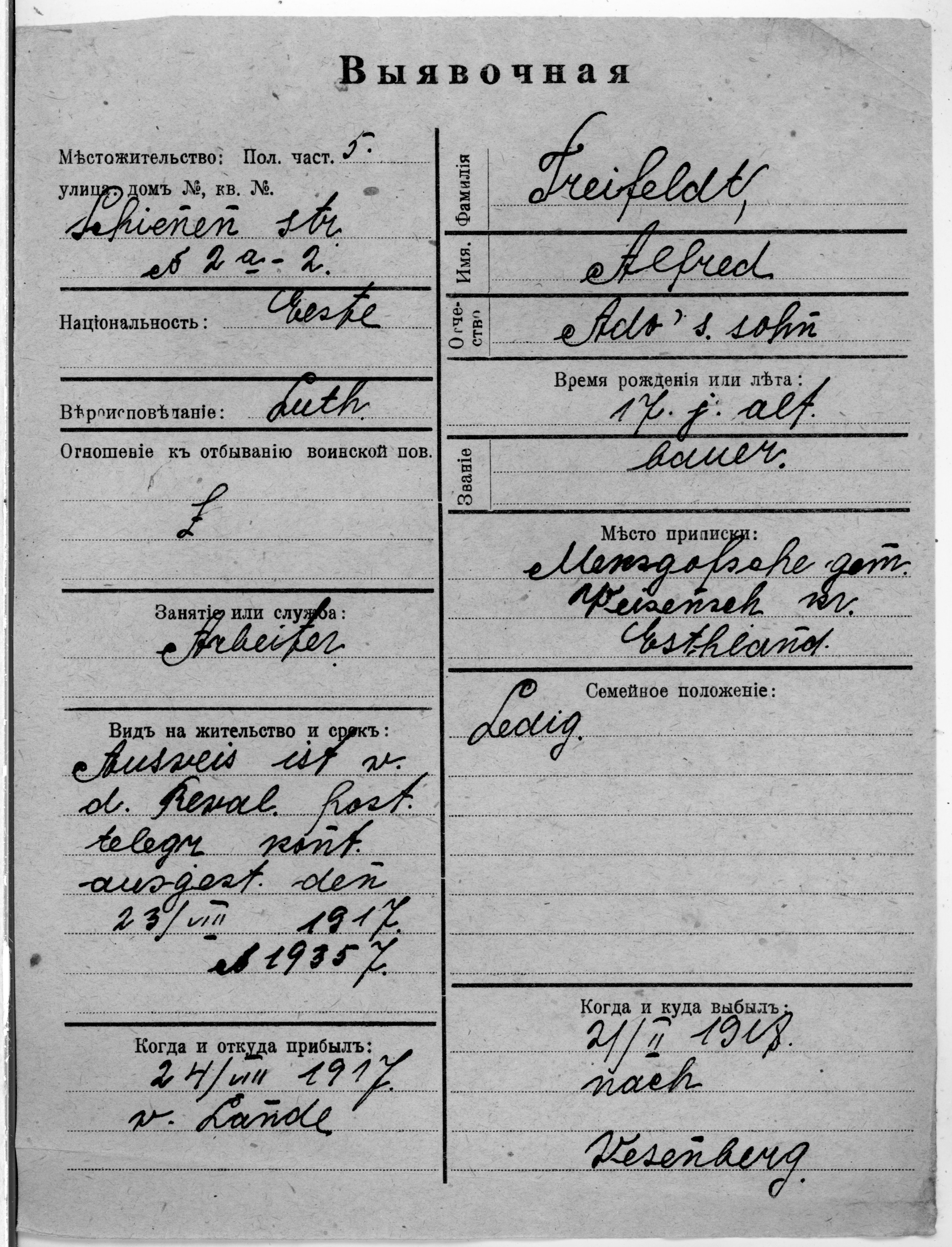 Treifeld, Alfred, Ado