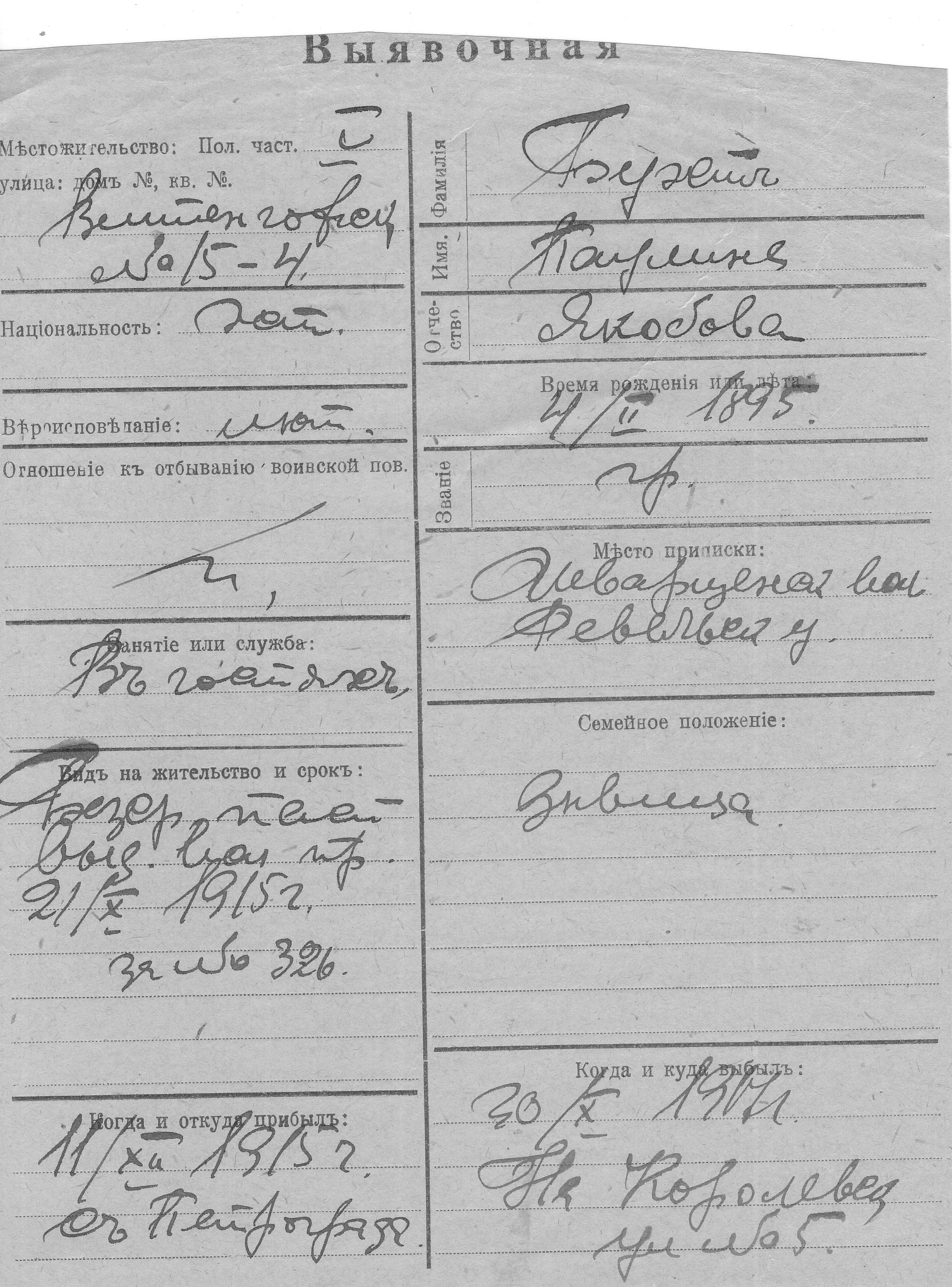 Buht, Pauline, Jakob