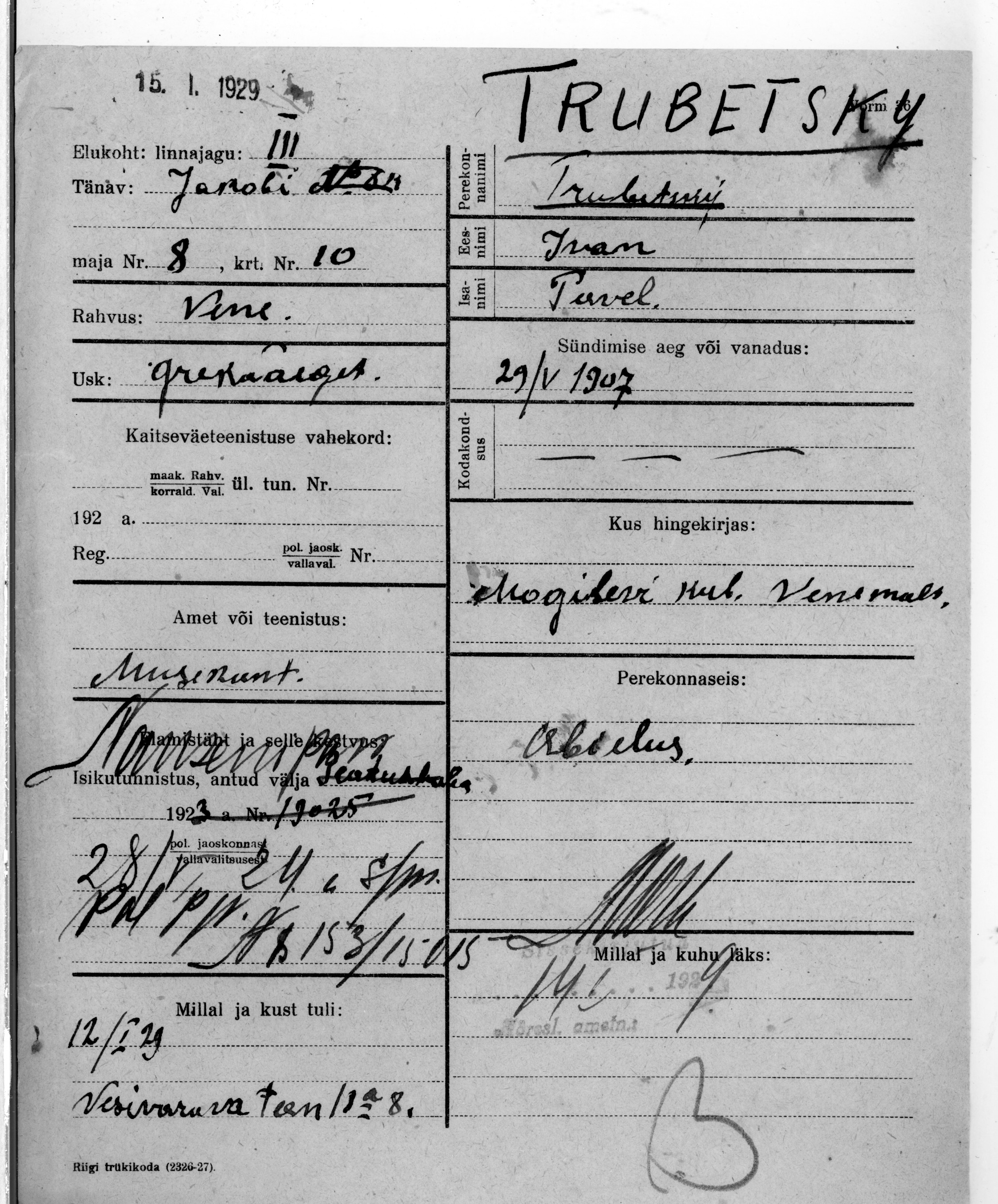 Trubetsky, Ivan, Pavel