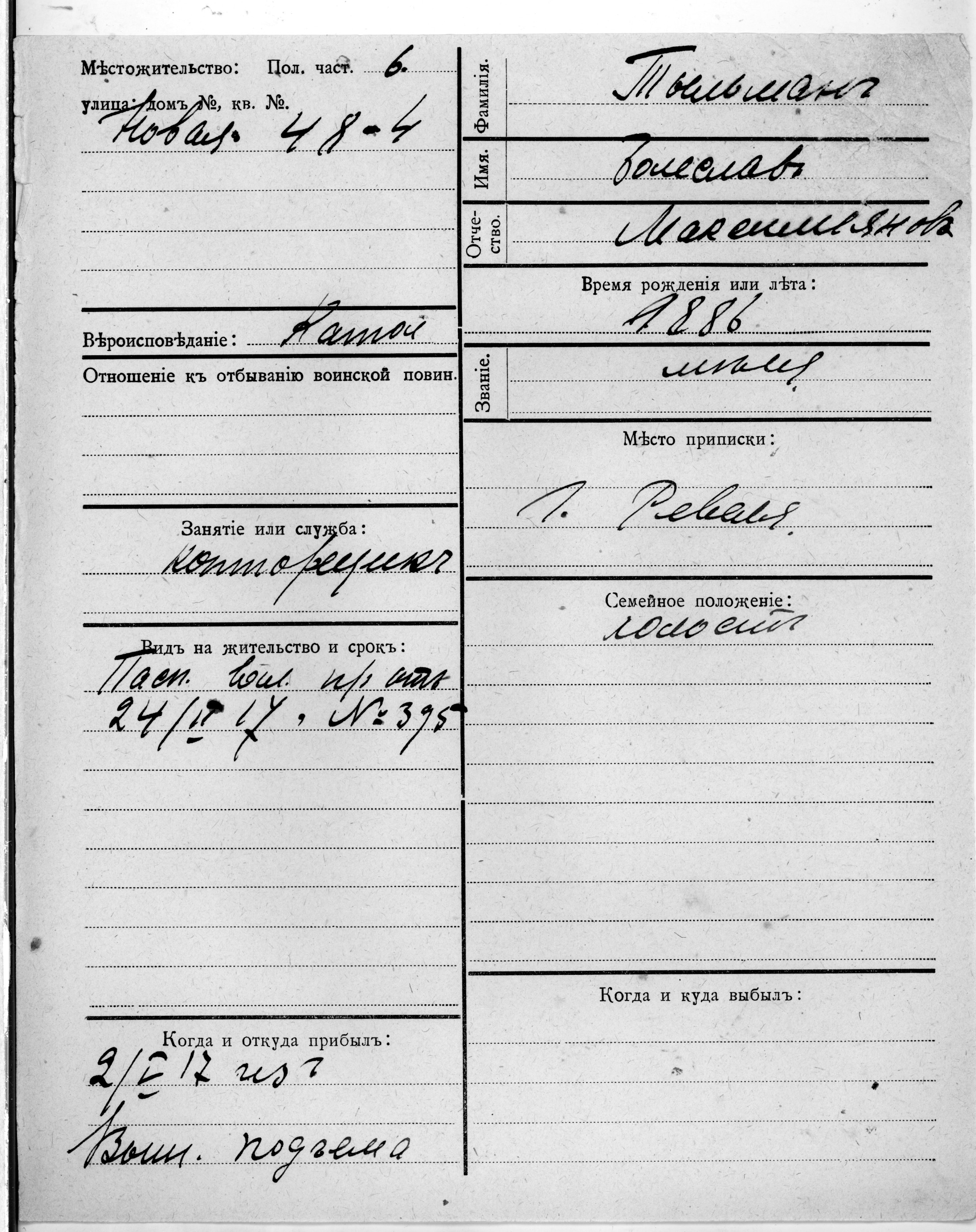 Tõlman, Boleslav, Maksimejan