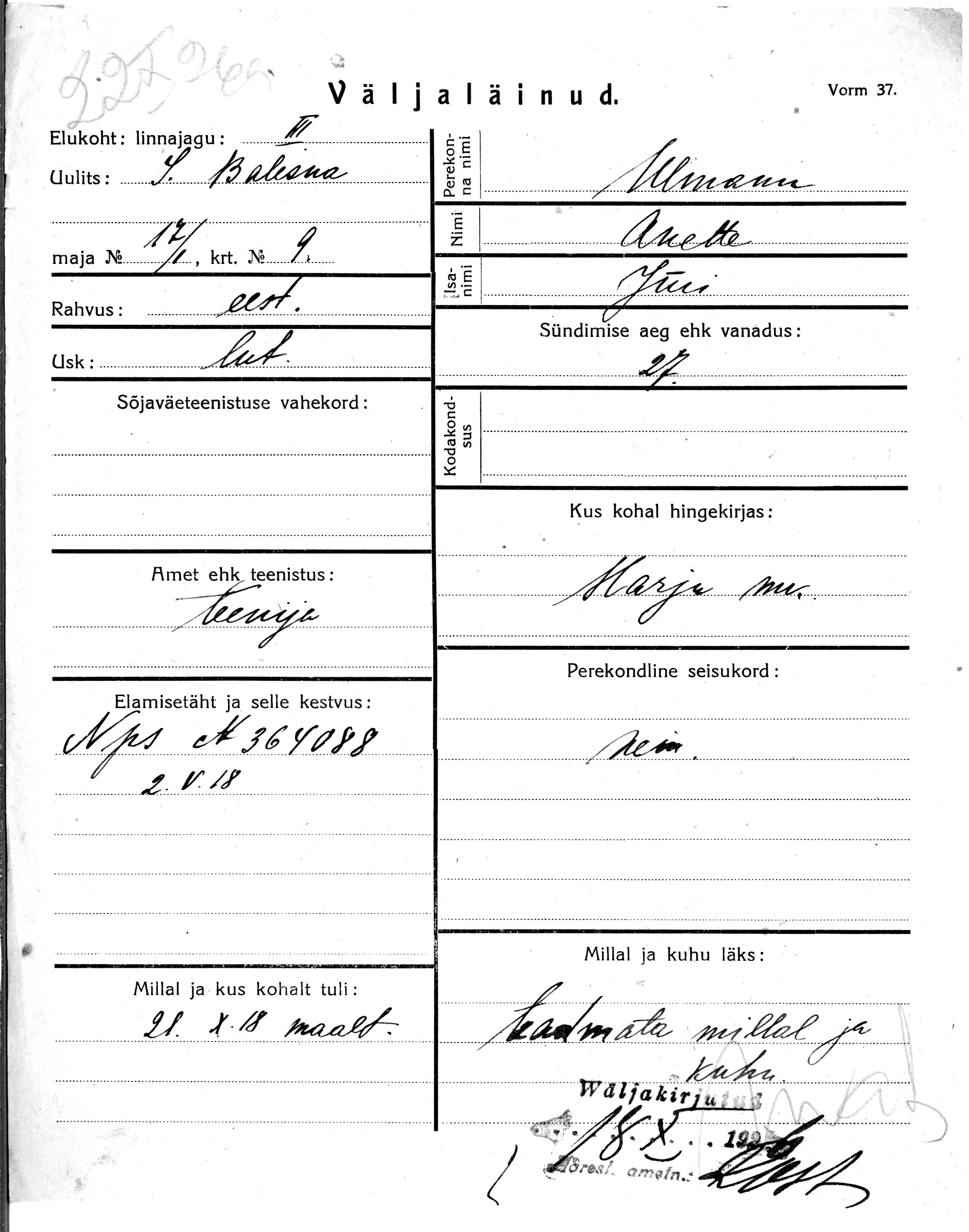 Ulmann, Anette, Jüri