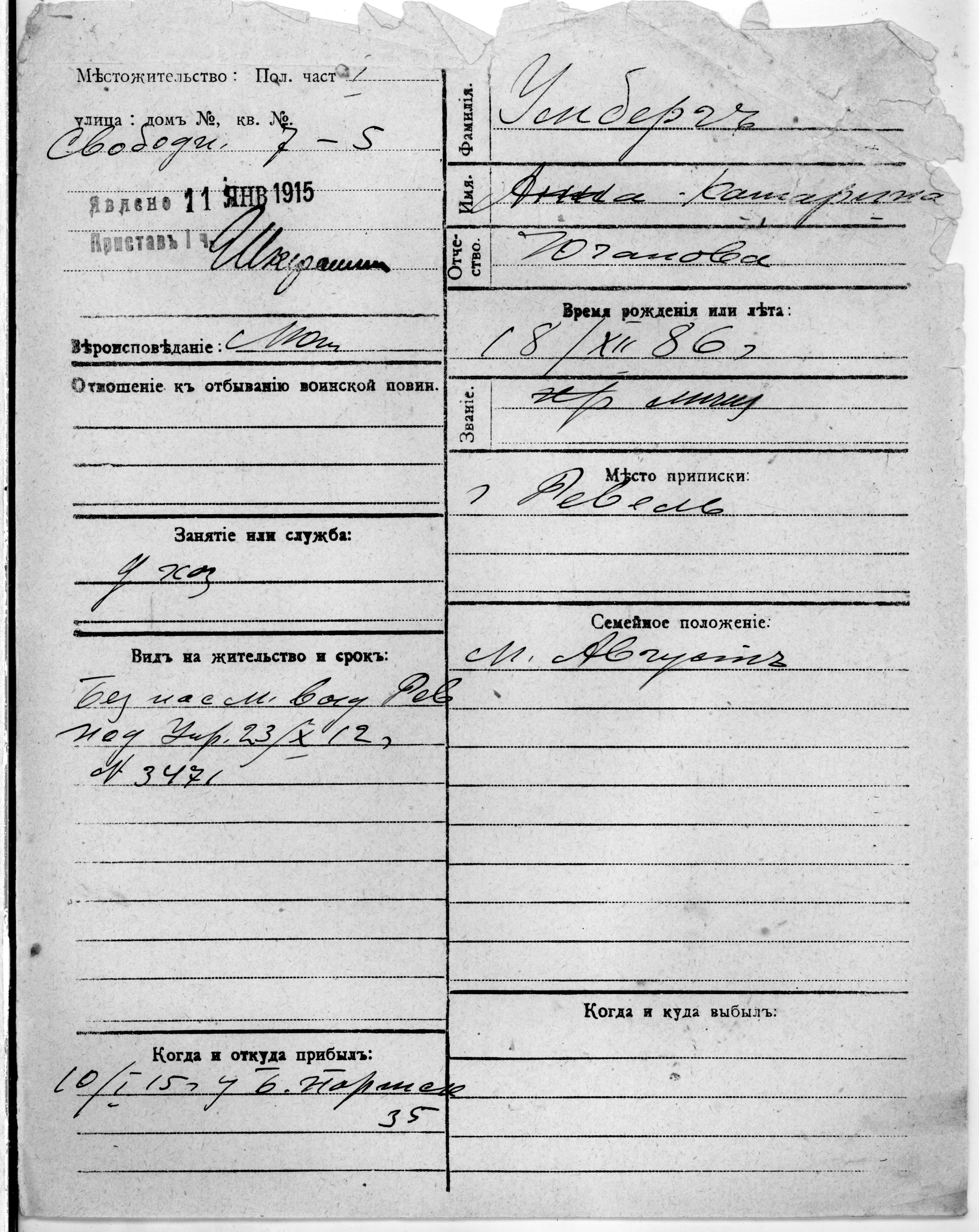 Umberg, Anna-Katarina, Juhan