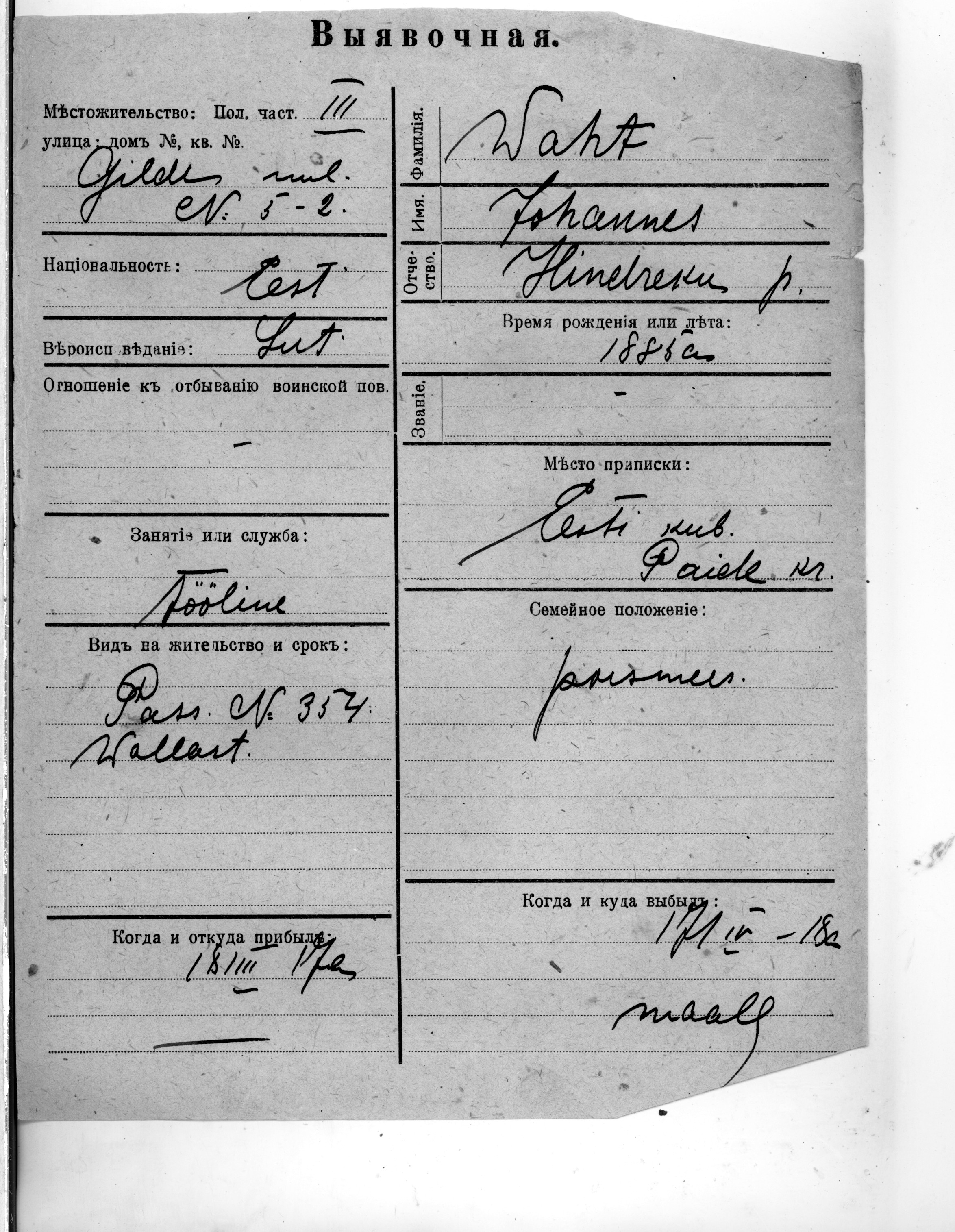 Waht, Johannes, Hindrek