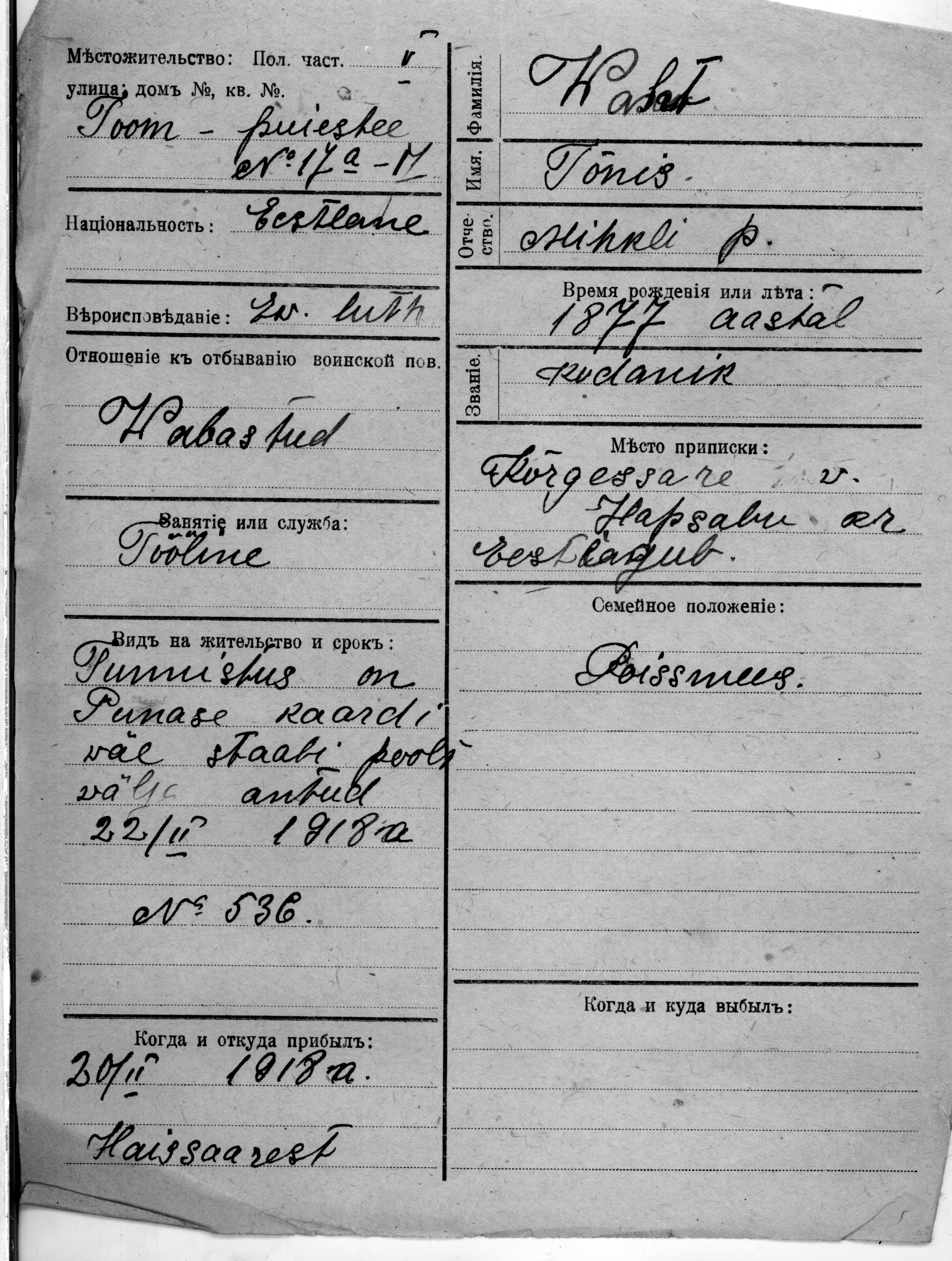 Waht, Tõnis, Mihkel